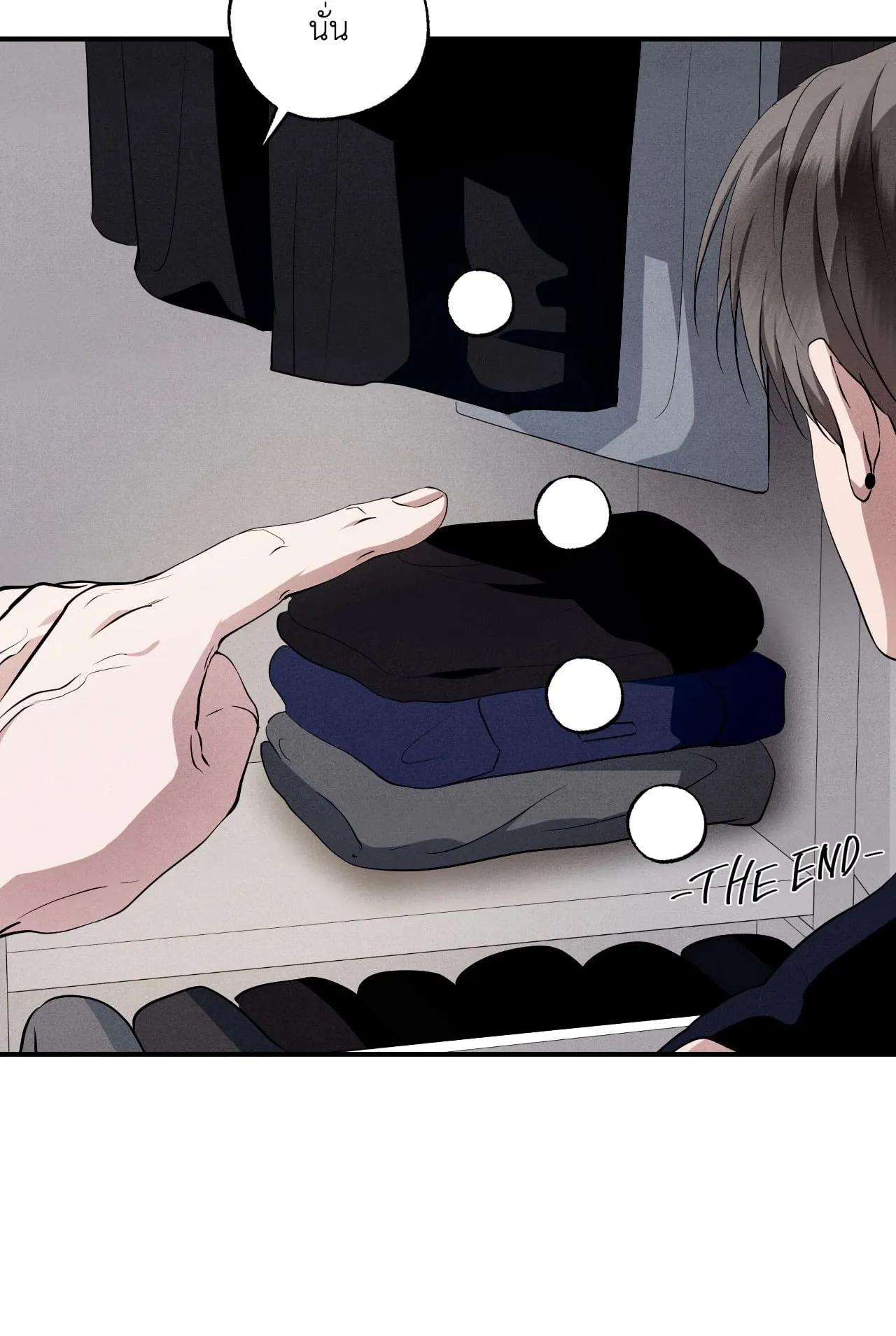 Unsleep ตอนที่ 4327 Unsleep ตอนที่ 4327