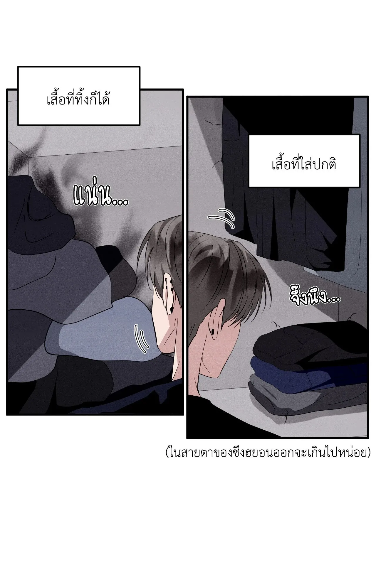 Unsleep ตอนที่ 4328 Unsleep ตอนที่ 4328