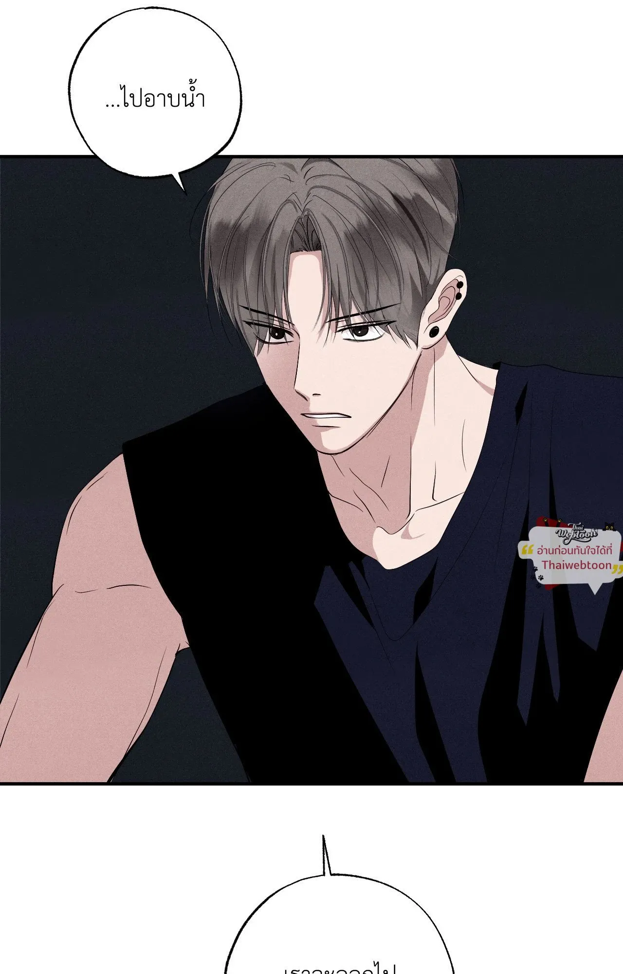 Unsleep ตอนที่ 4329 Unsleep ตอนที่ 4329