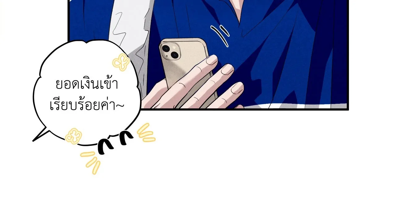 Unsleep ตอนที่ 4334 Unsleep ตอนที่ 4334