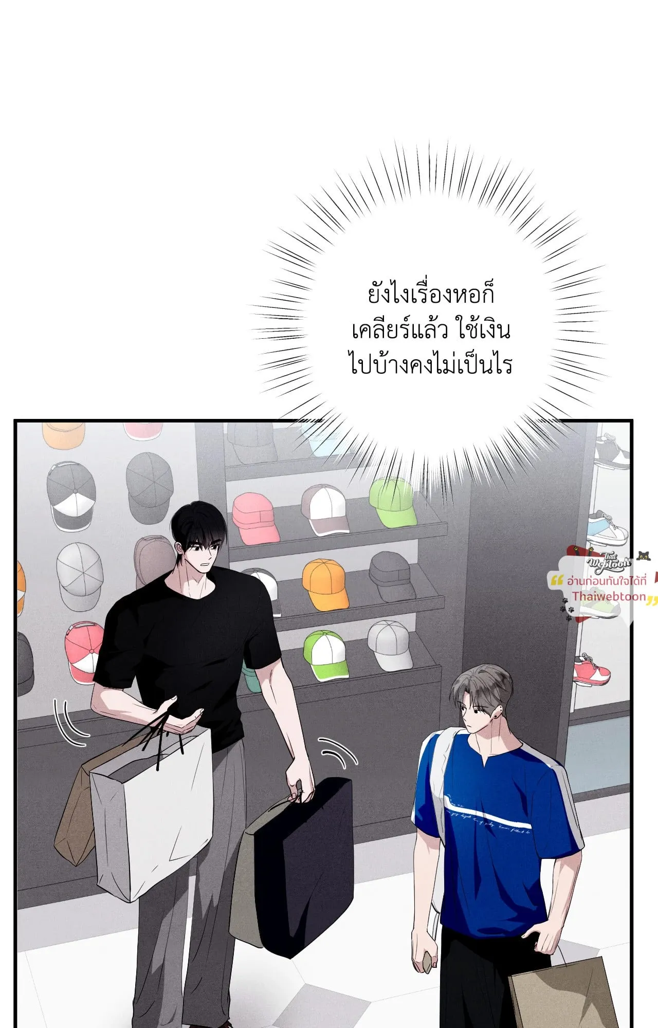 Unsleep ตอนที่ 4335 Unsleep ตอนที่ 4335