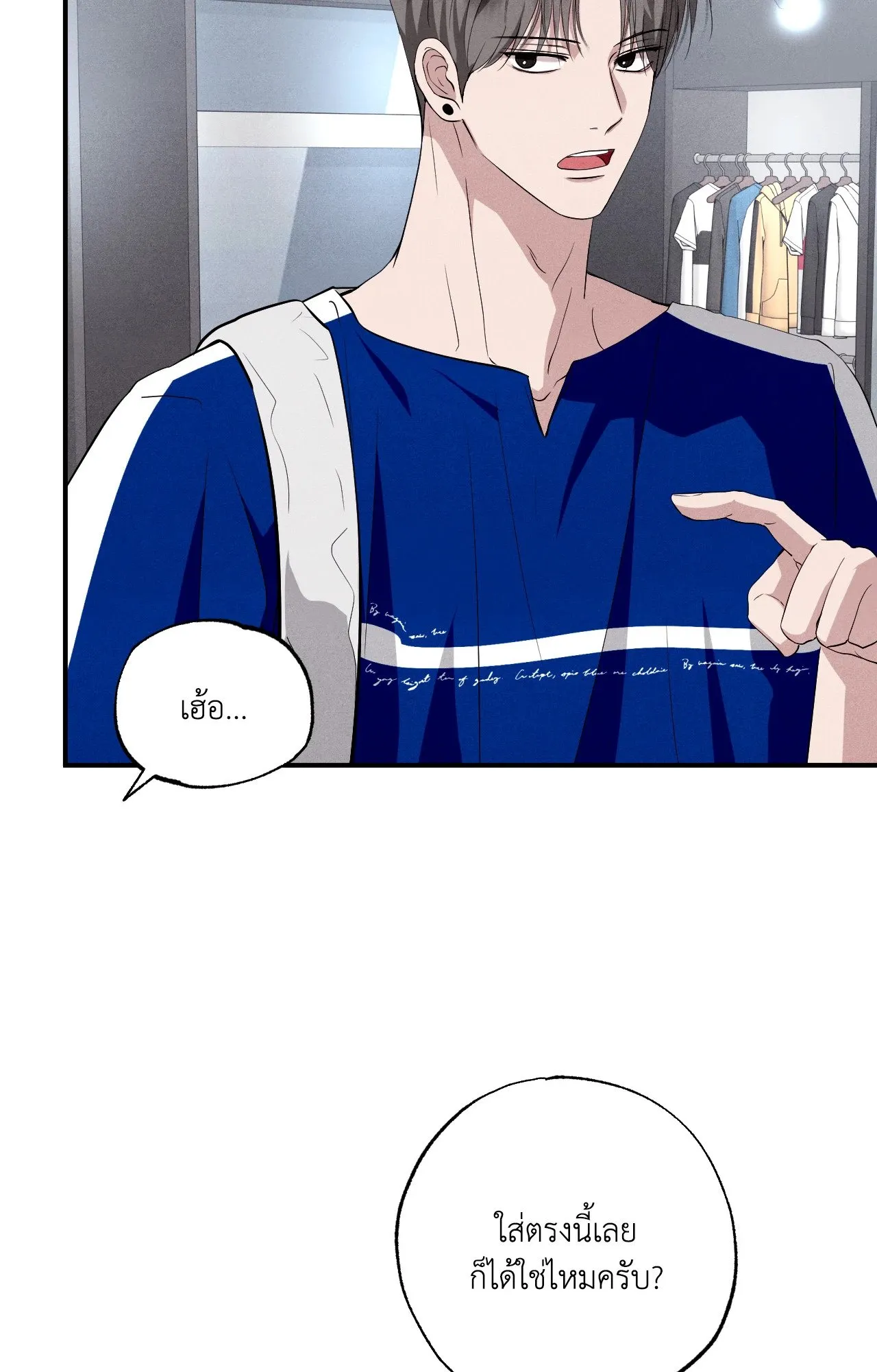 Unsleep ตอนที่ 4337 Unsleep ตอนที่ 4337