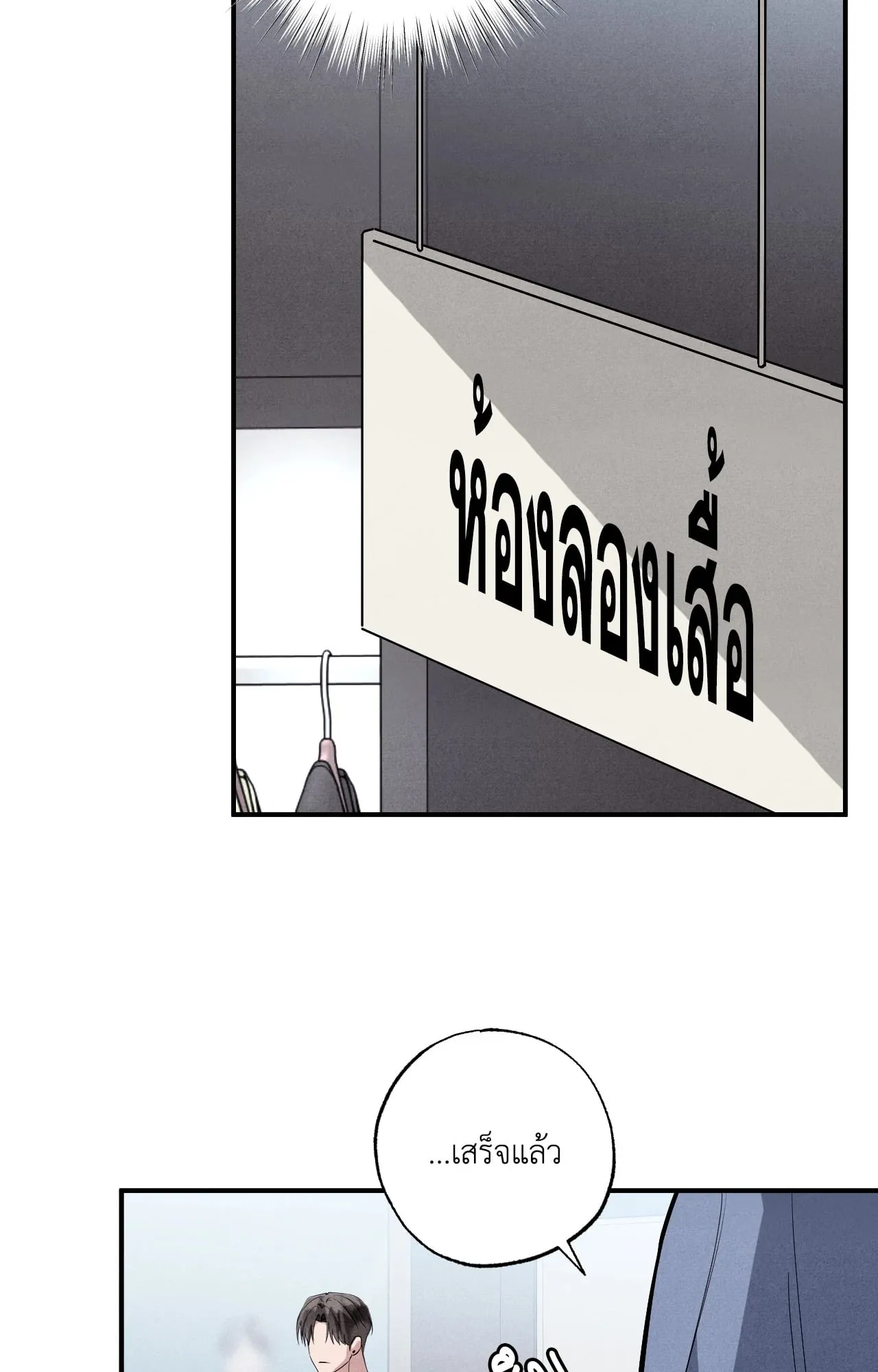 Unsleep ตอนที่ 4339 Unsleep ตอนที่ 4339