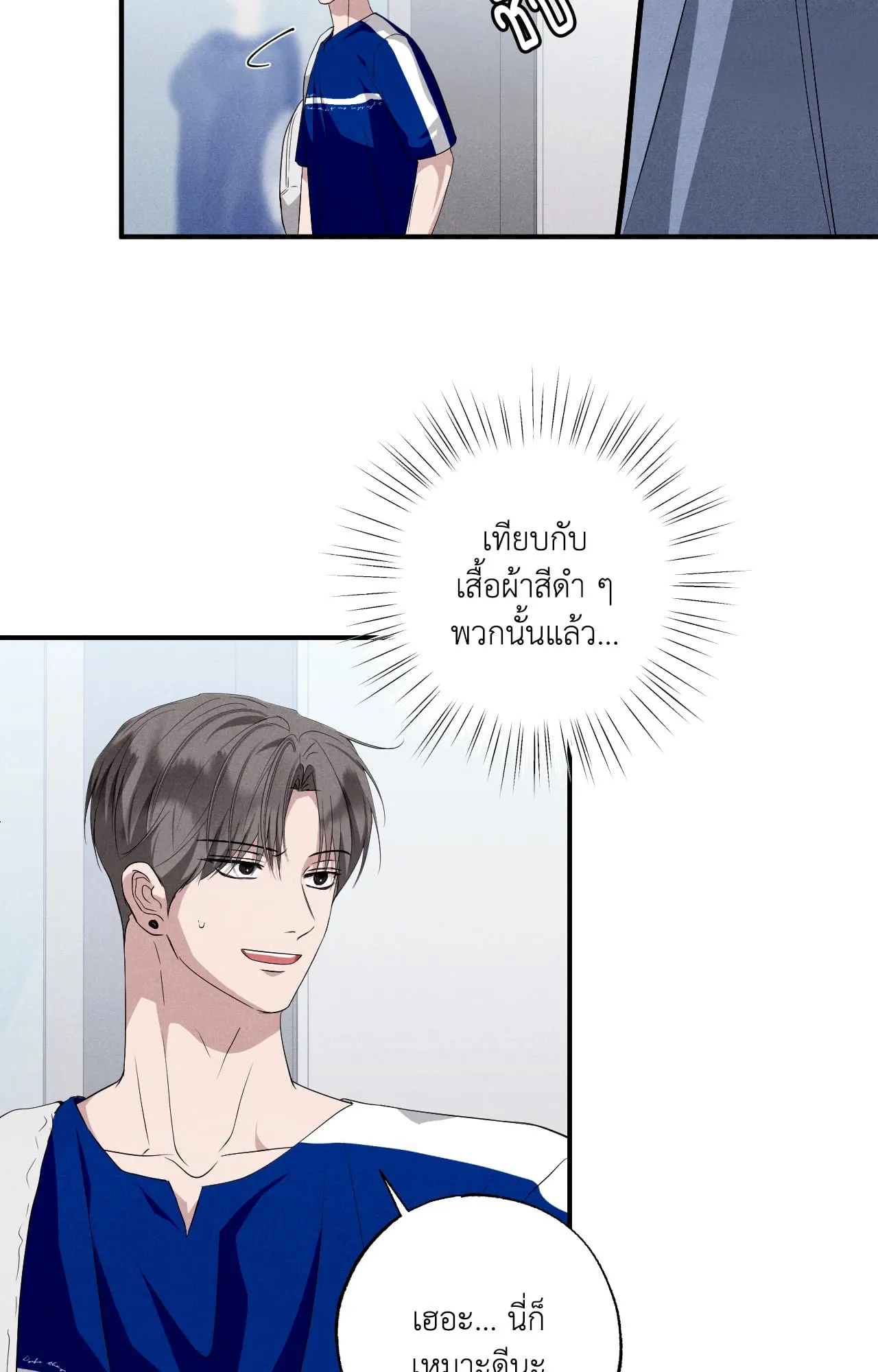 Unsleep ตอนที่ 4340 Unsleep ตอนที่ 4340