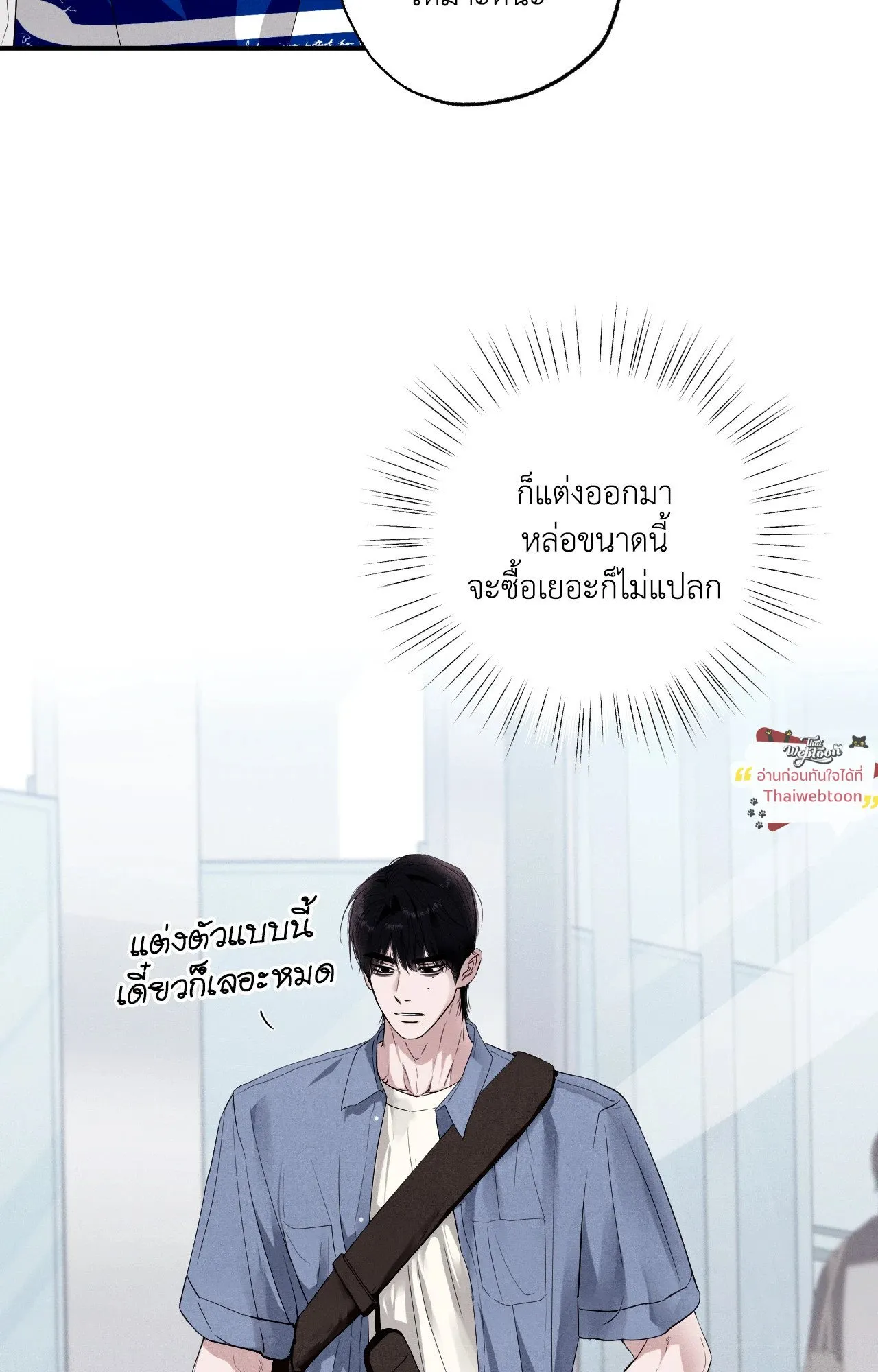 Unsleep ตอนที่ 4341 Unsleep ตอนที่ 4341