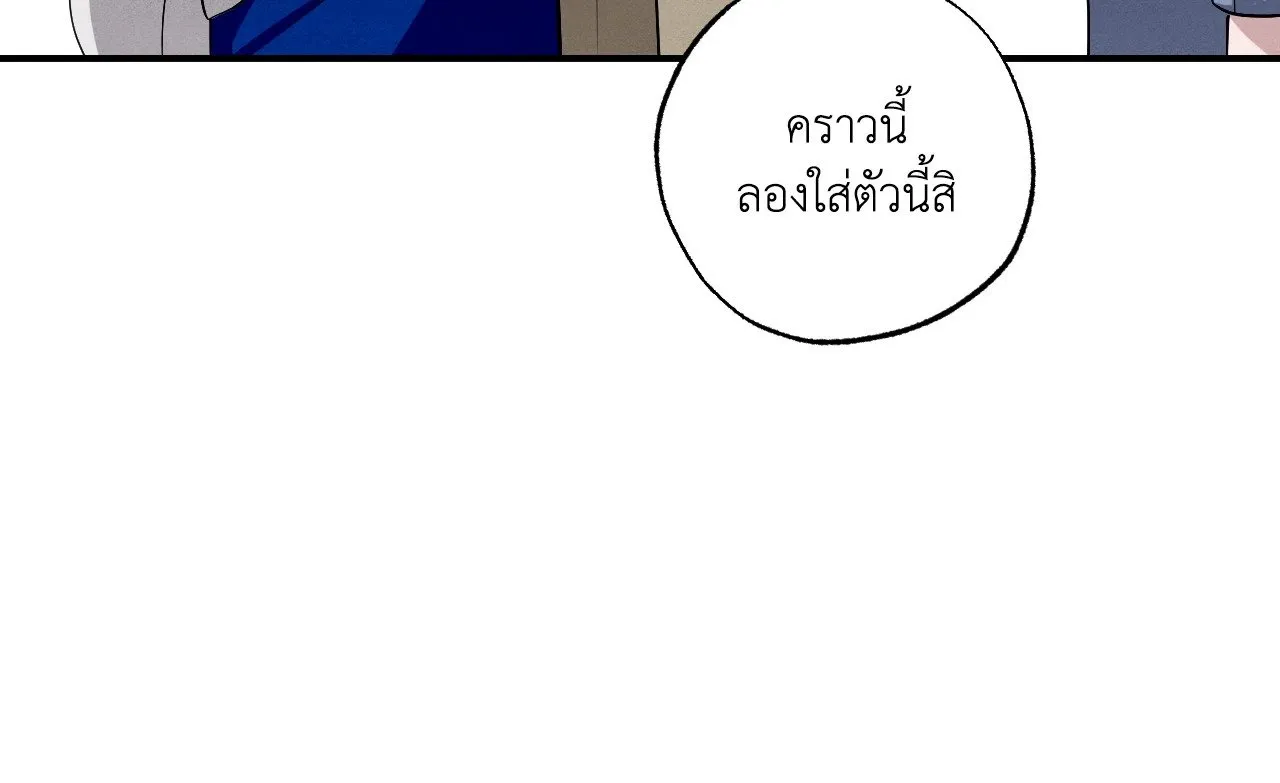 Unsleep ตอนที่ 4344 Unsleep ตอนที่ 4344