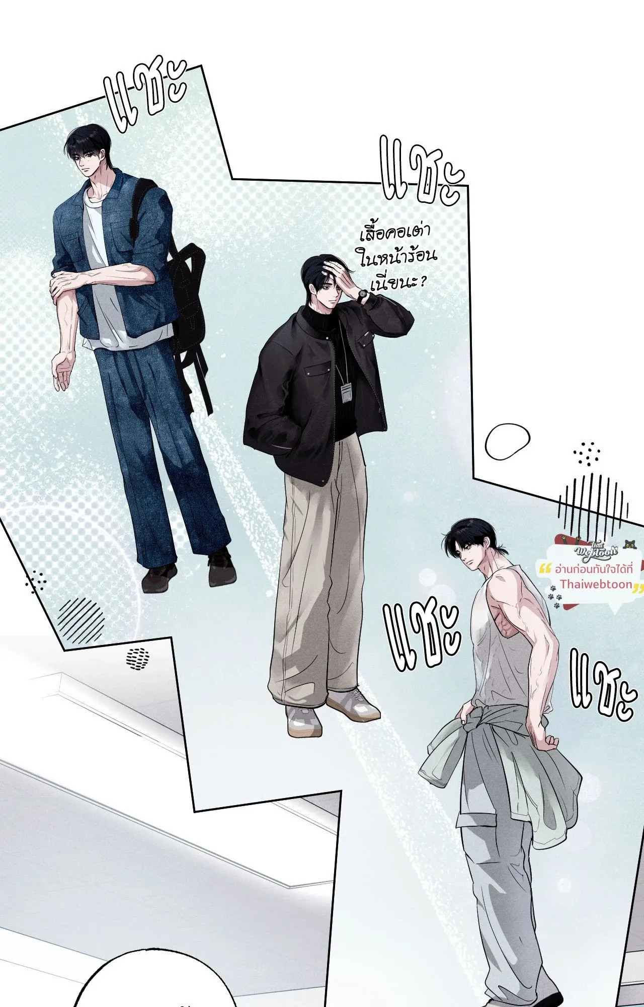 Unsleep ตอนที่ 4345 Unsleep ตอนที่ 4345