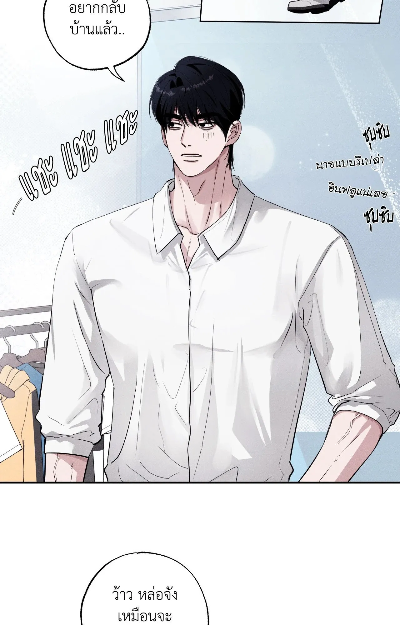 Unsleep ตอนที่ 4346 Unsleep ตอนที่ 4346