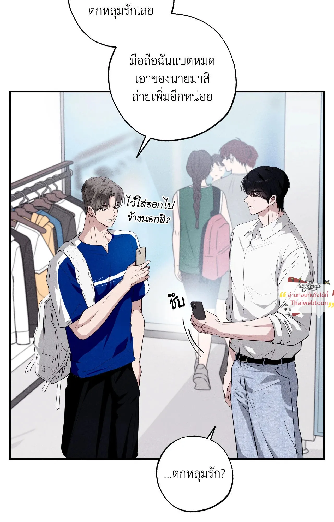 Unsleep ตอนที่ 4347 Unsleep ตอนที่ 4347