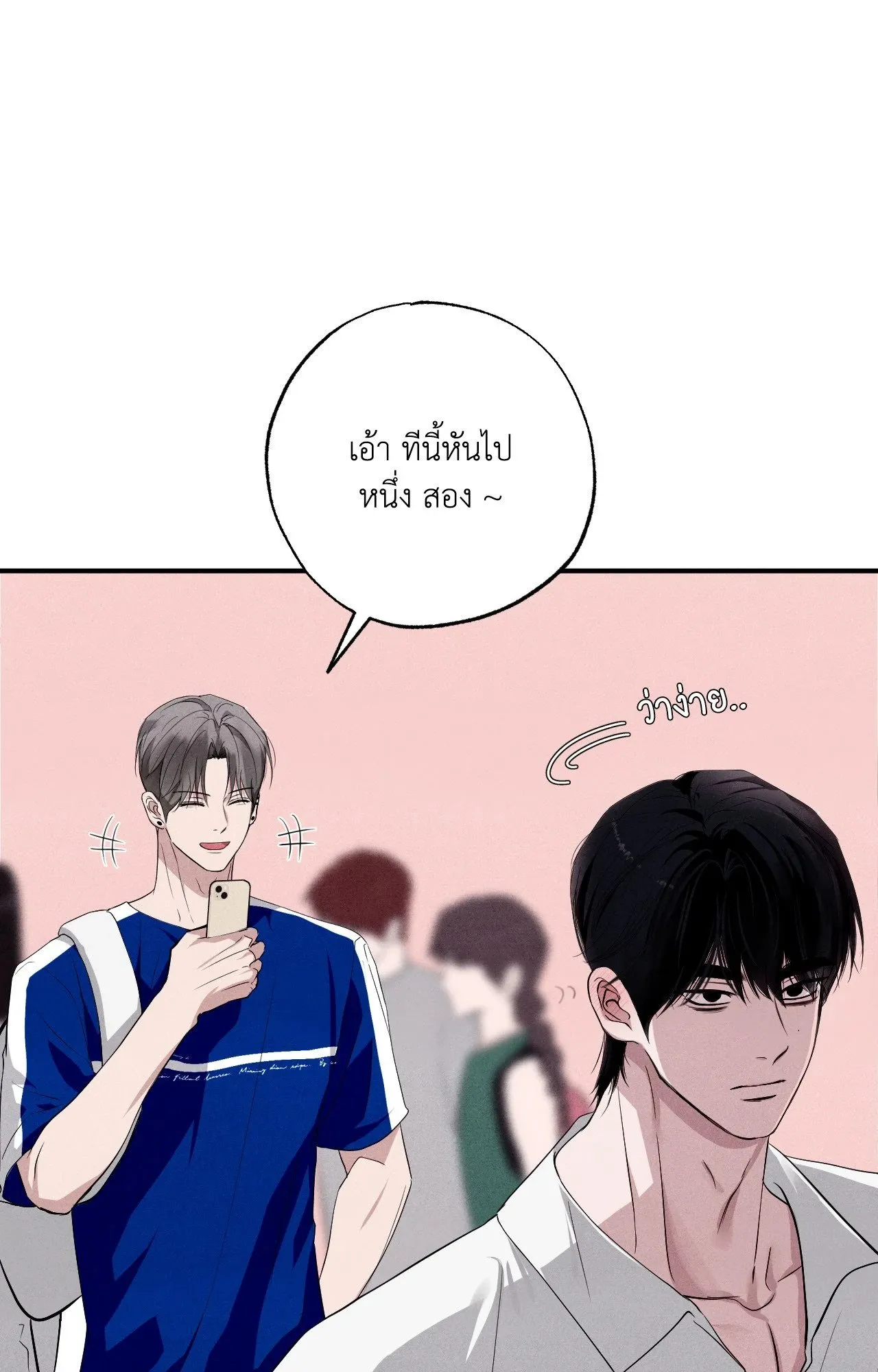 Unsleep ตอนที่ 4348 Unsleep ตอนที่ 4348