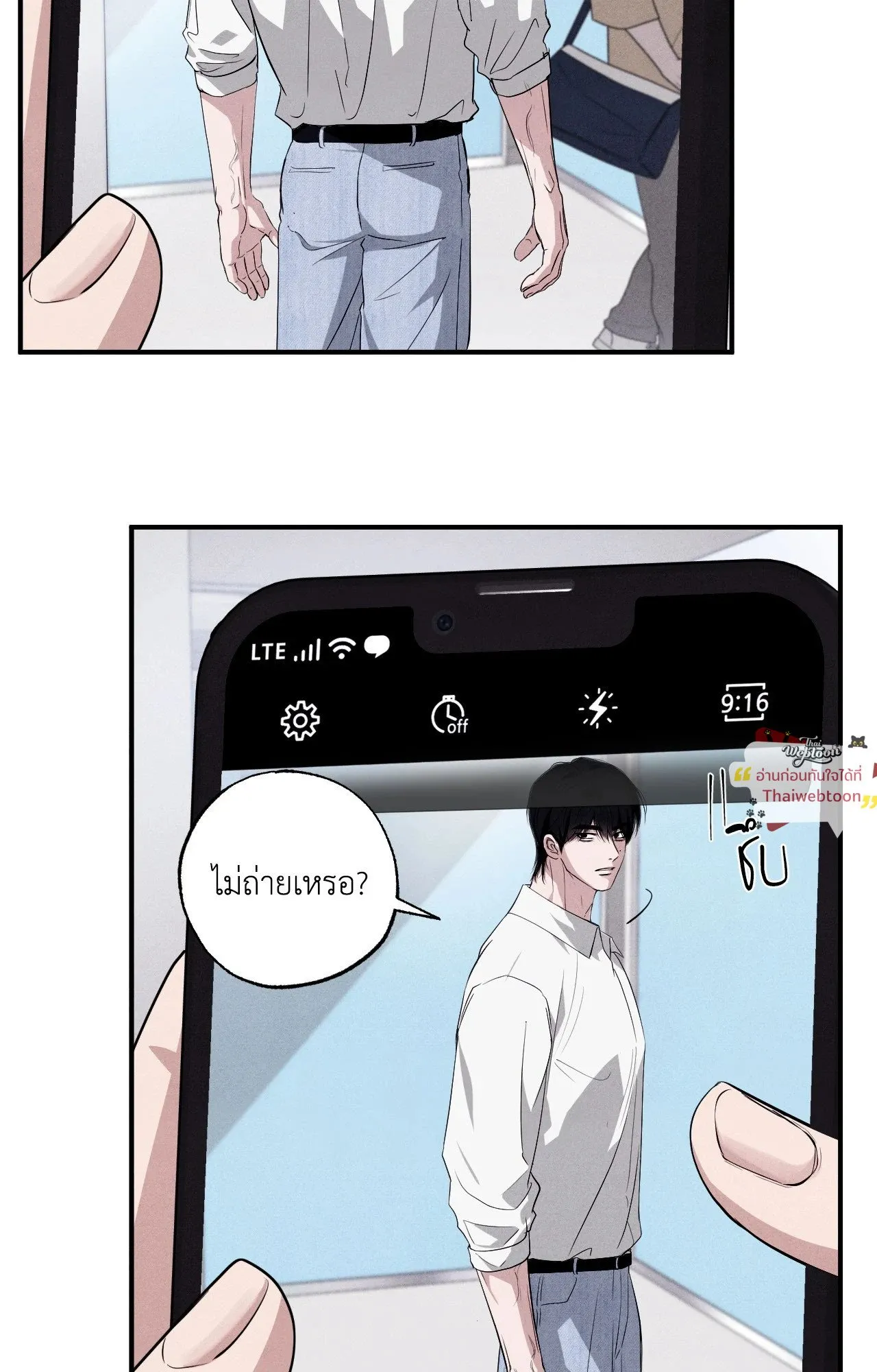 Unsleep ตอนที่ 4350 Unsleep ตอนที่ 4350