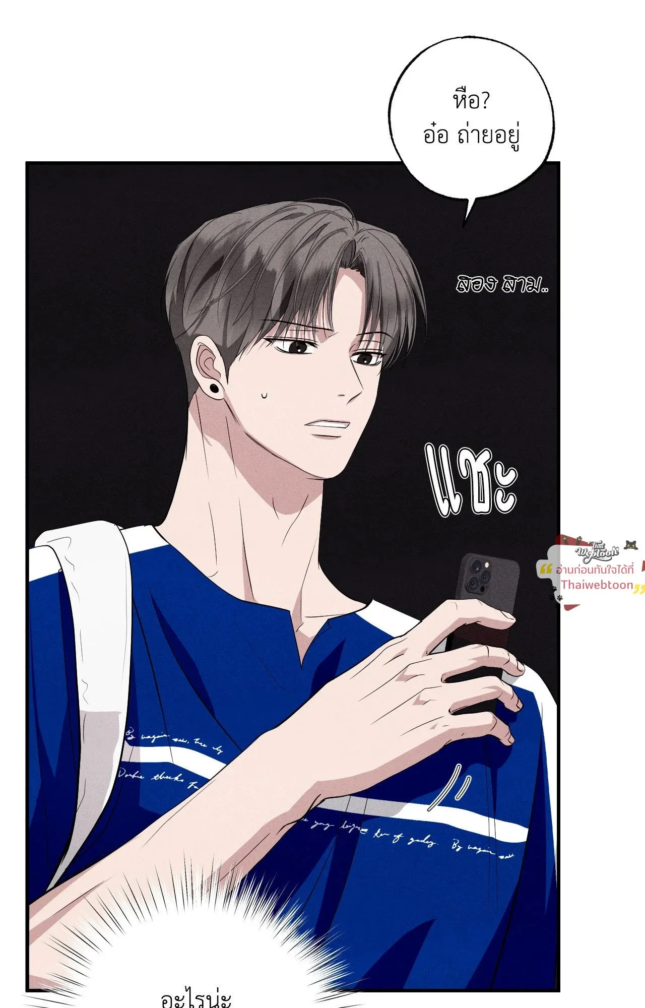 Unsleep ตอนที่ 4352 Unsleep ตอนที่ 4352