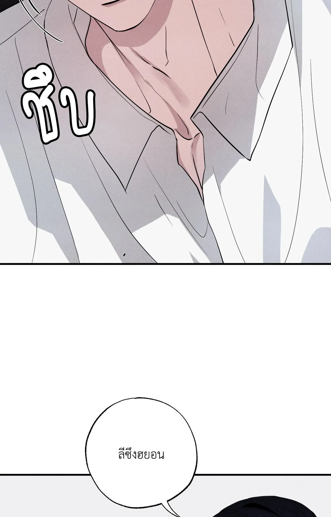 Unsleep ตอนที่ 4354 Unsleep ตอนที่ 4354