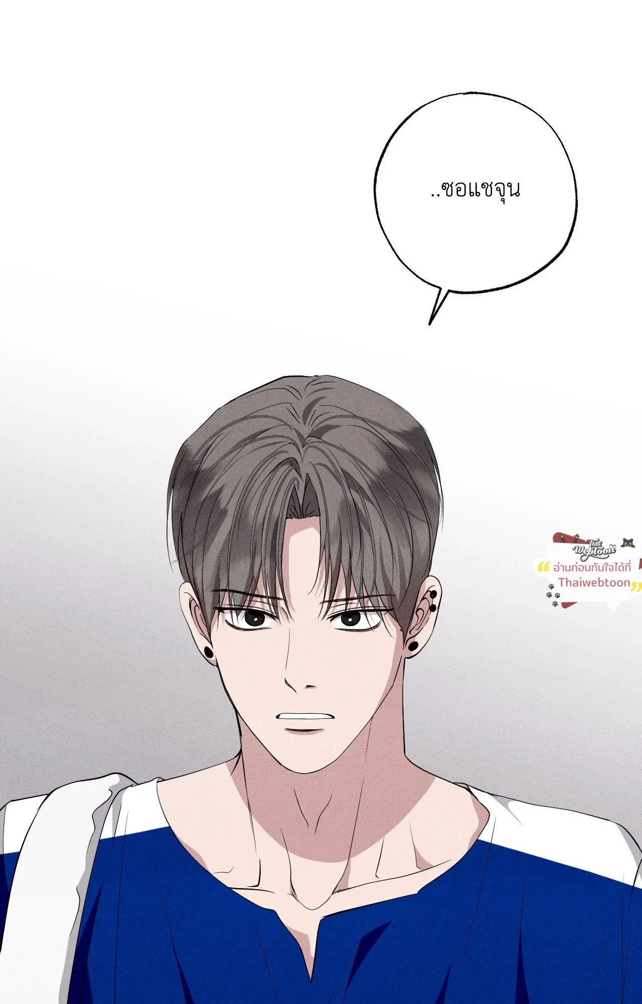 Unsleep ตอนที่ 4356 Unsleep ตอนที่ 4356