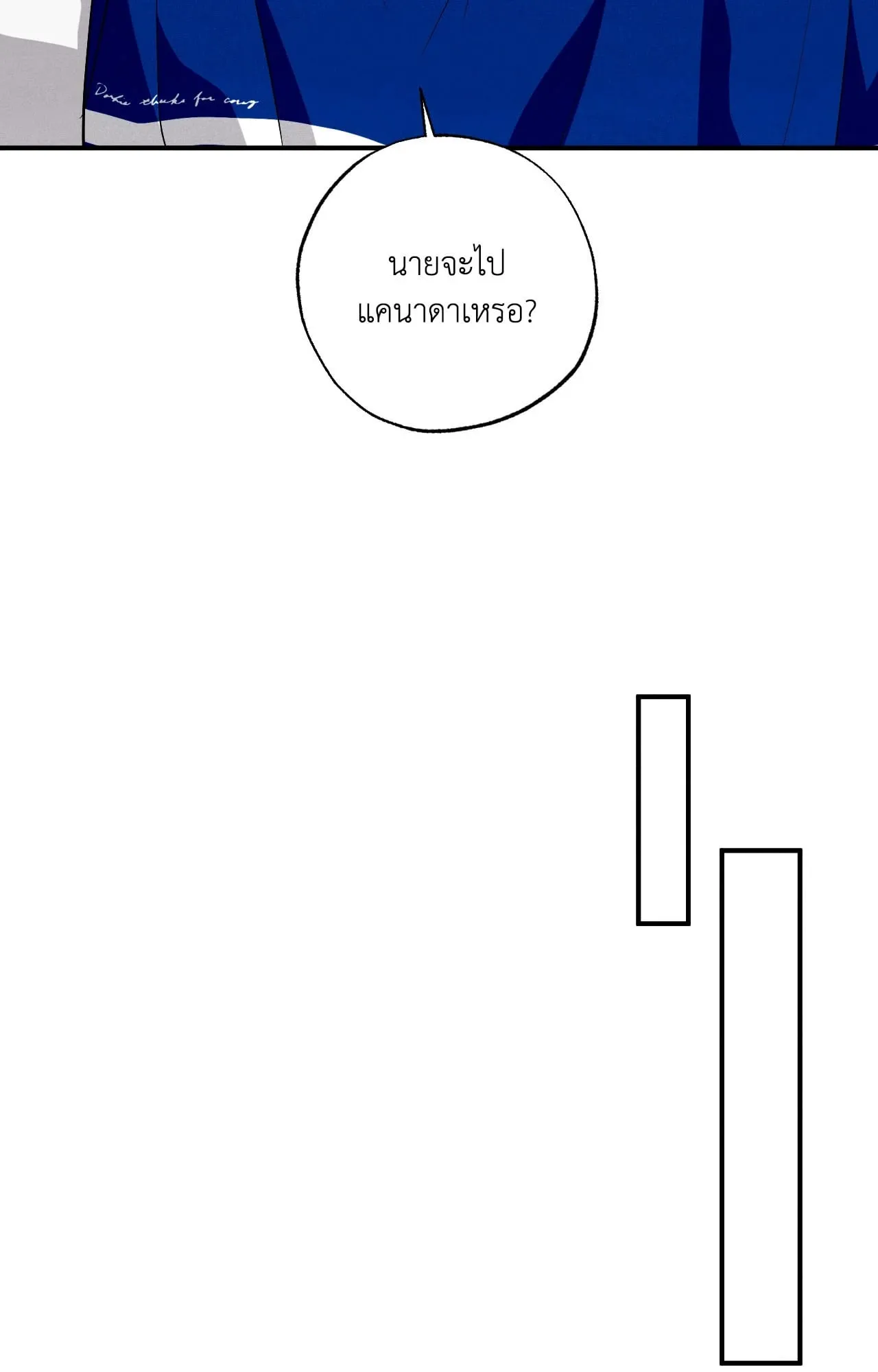 Unsleep ตอนที่ 4357 Unsleep ตอนที่ 4357