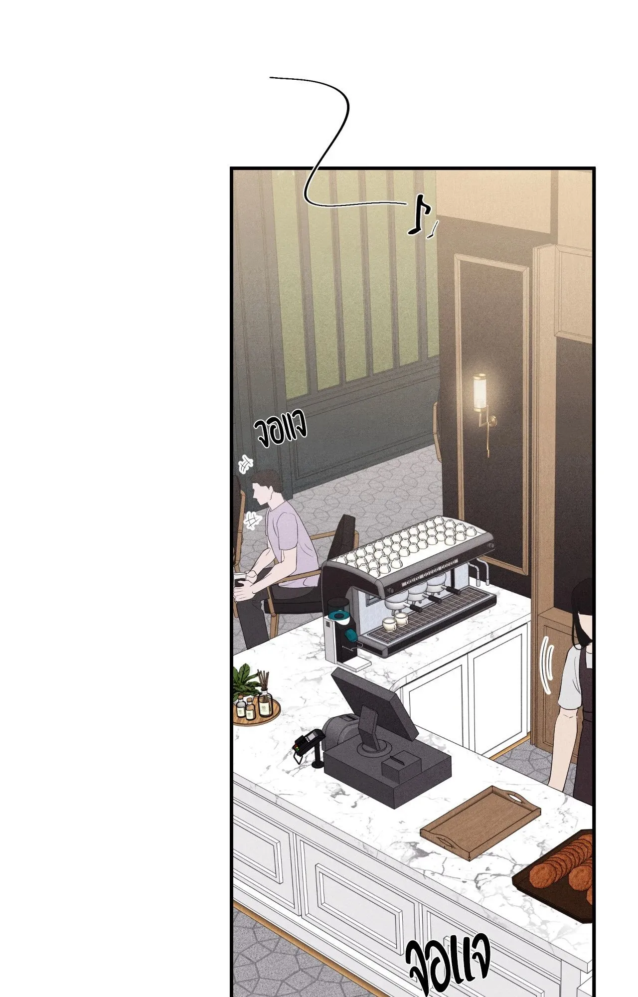 Unsleep ตอนที่ 4358 Unsleep ตอนที่ 4358