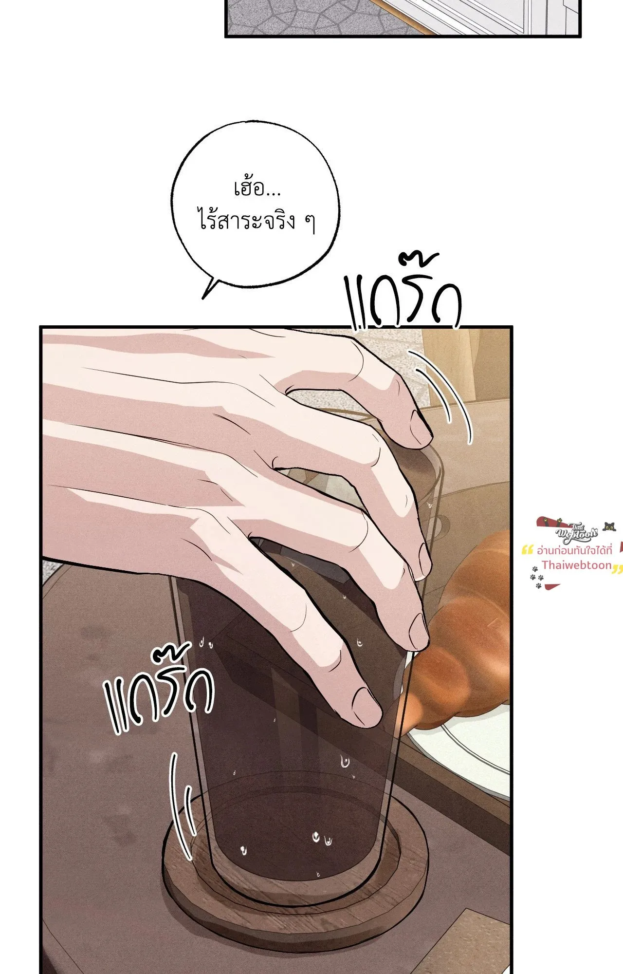 Unsleep ตอนที่ 4359 Unsleep ตอนที่ 4359