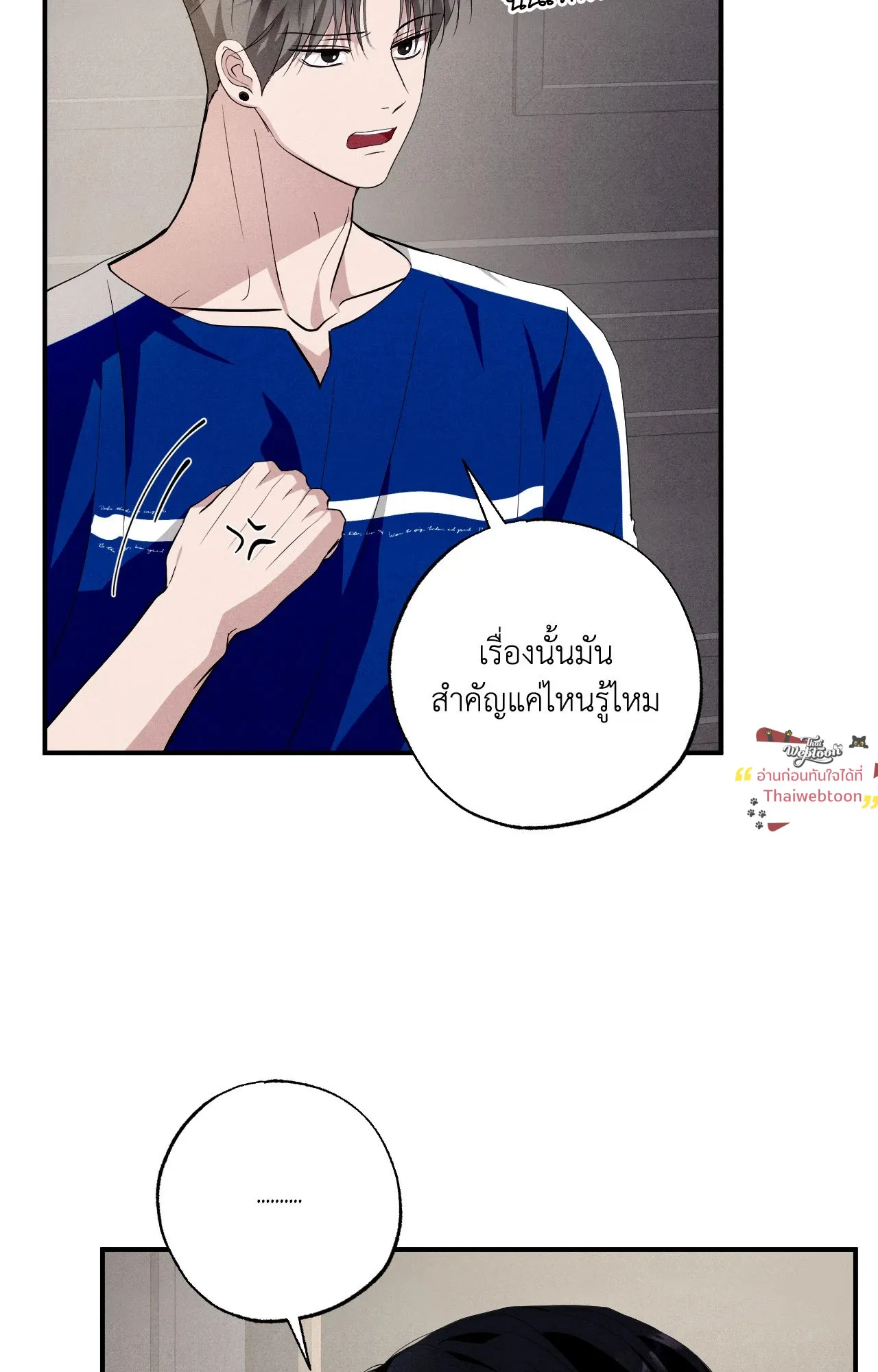 Unsleep ตอนที่ 4362 Unsleep ตอนที่ 4362