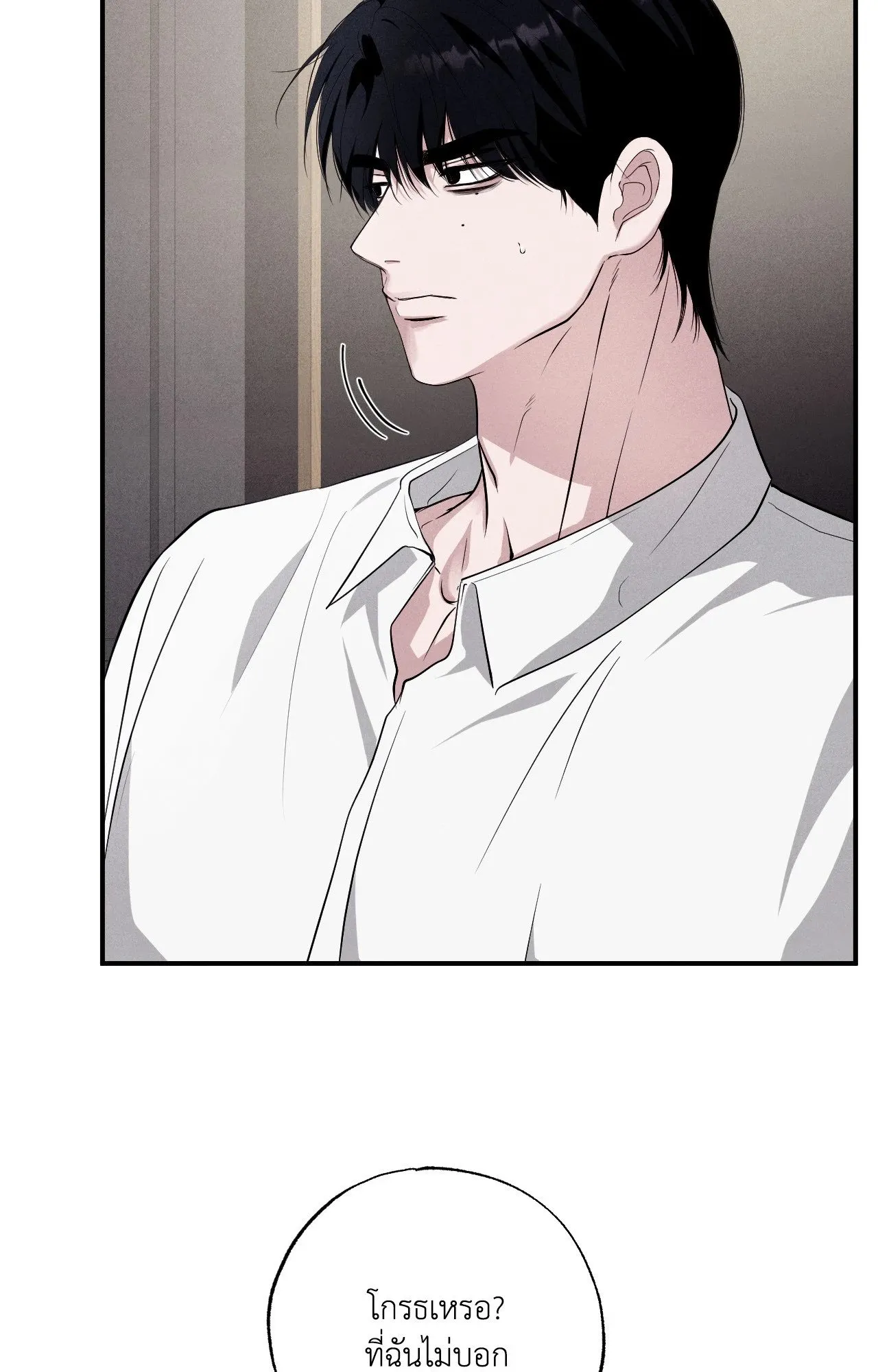 Unsleep ตอนที่ 4363 Unsleep ตอนที่ 4363