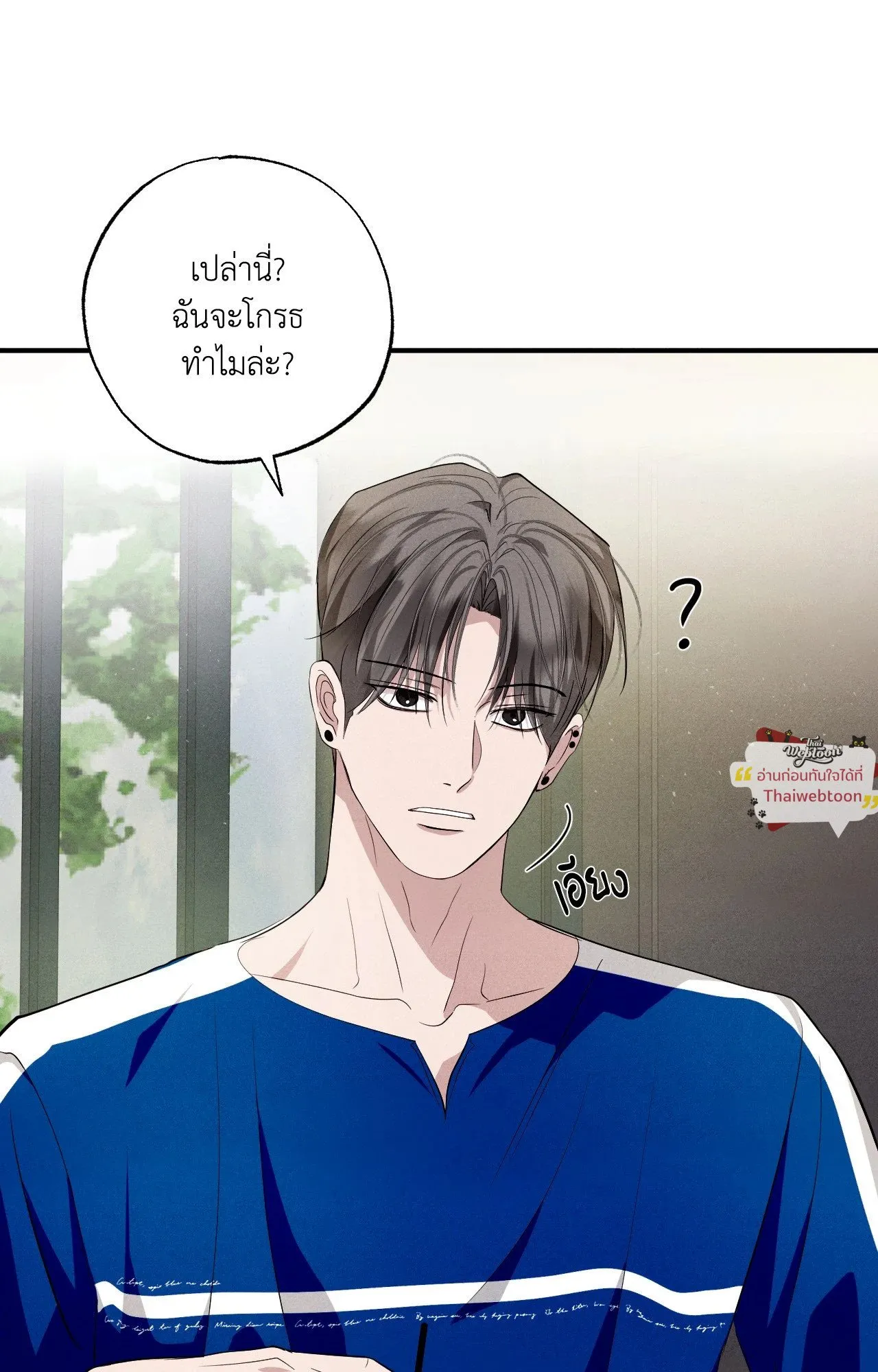 Unsleep ตอนที่ 4365 Unsleep ตอนที่ 4365