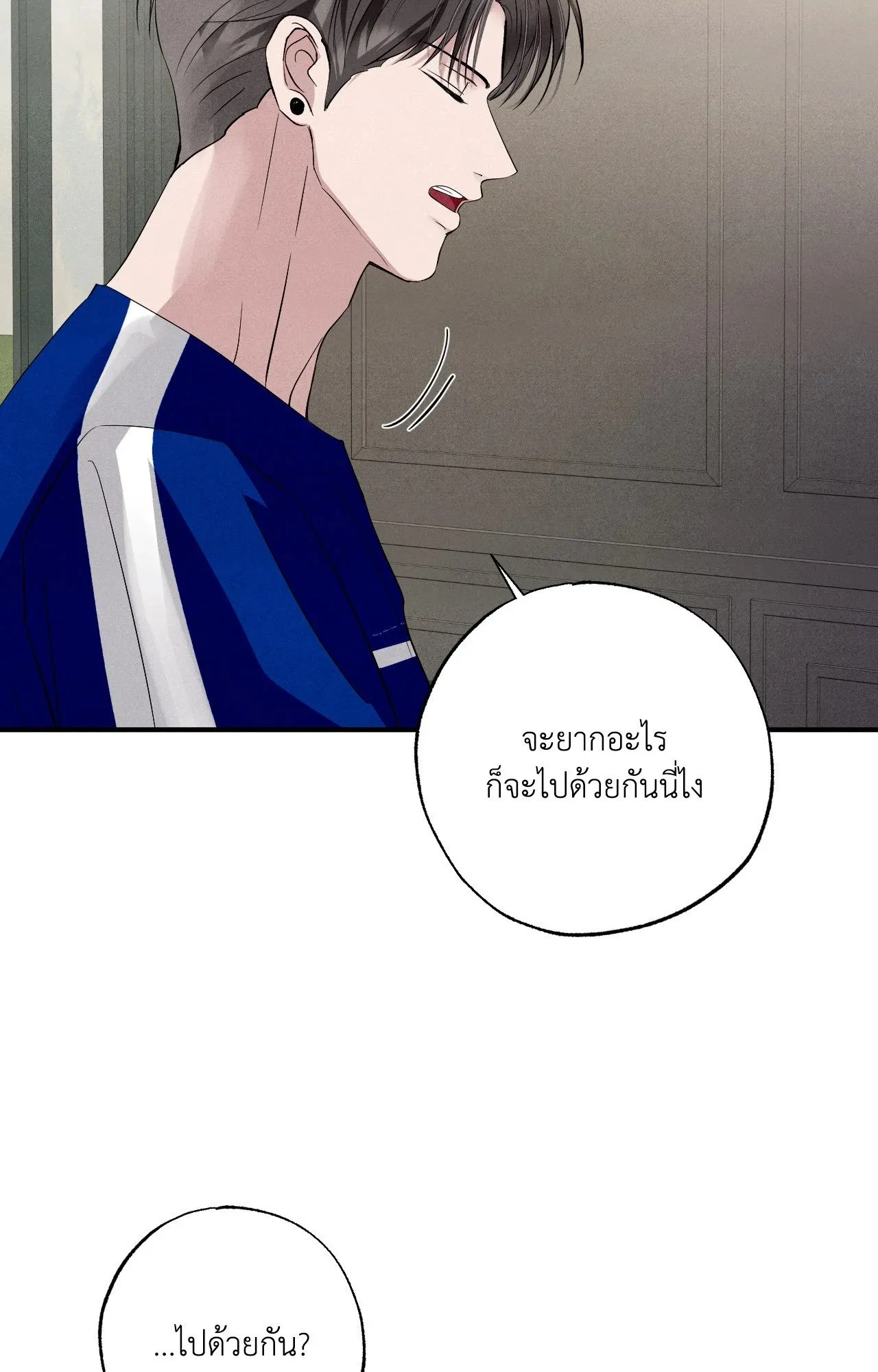 Unsleep ตอนที่ 4369 Unsleep ตอนที่ 4369