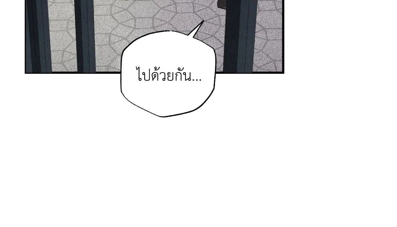 Unsleep ตอนที่ 4372 Unsleep ตอนที่ 4372