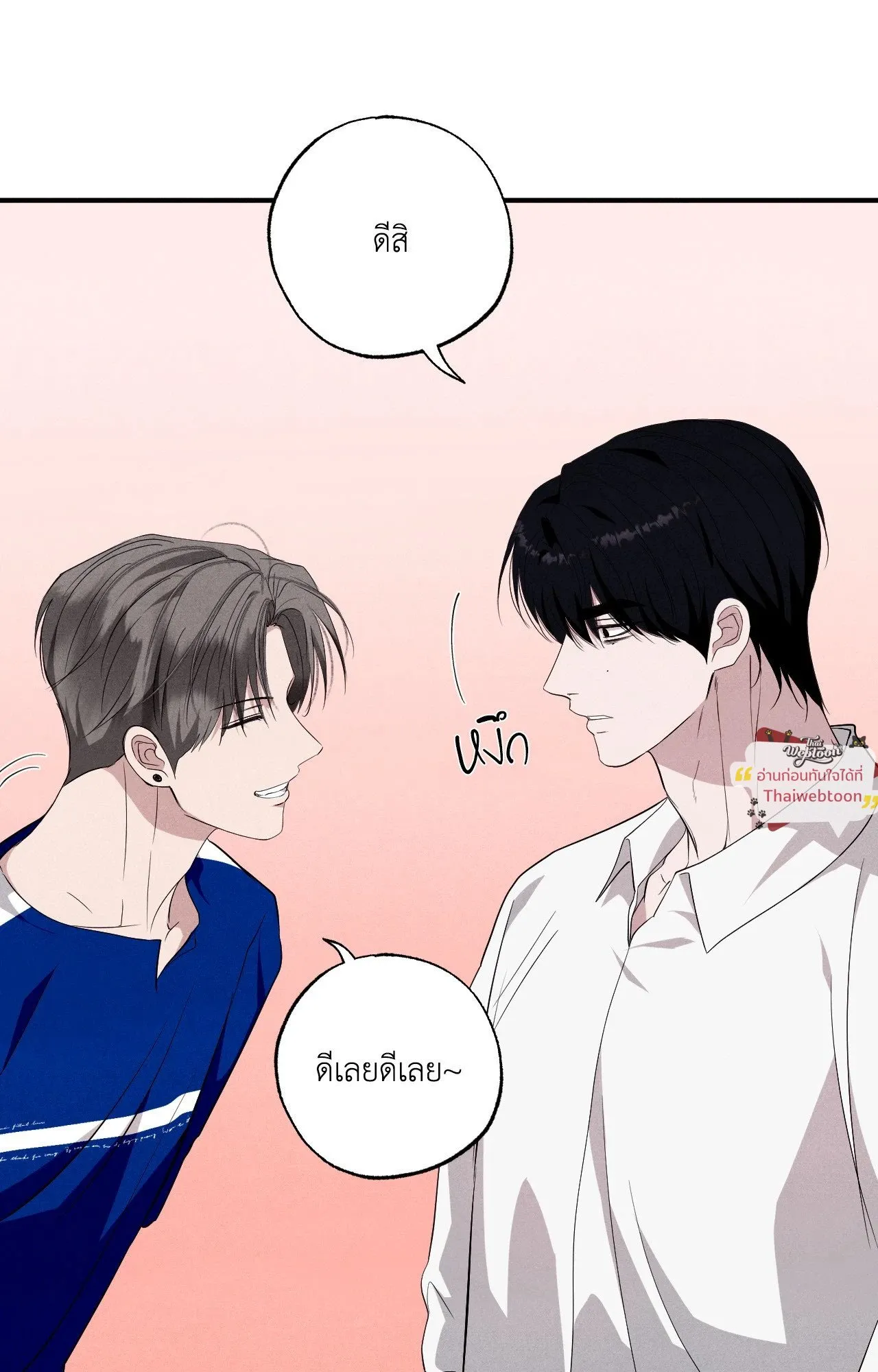 Unsleep ตอนที่ 4373 Unsleep ตอนที่ 4373