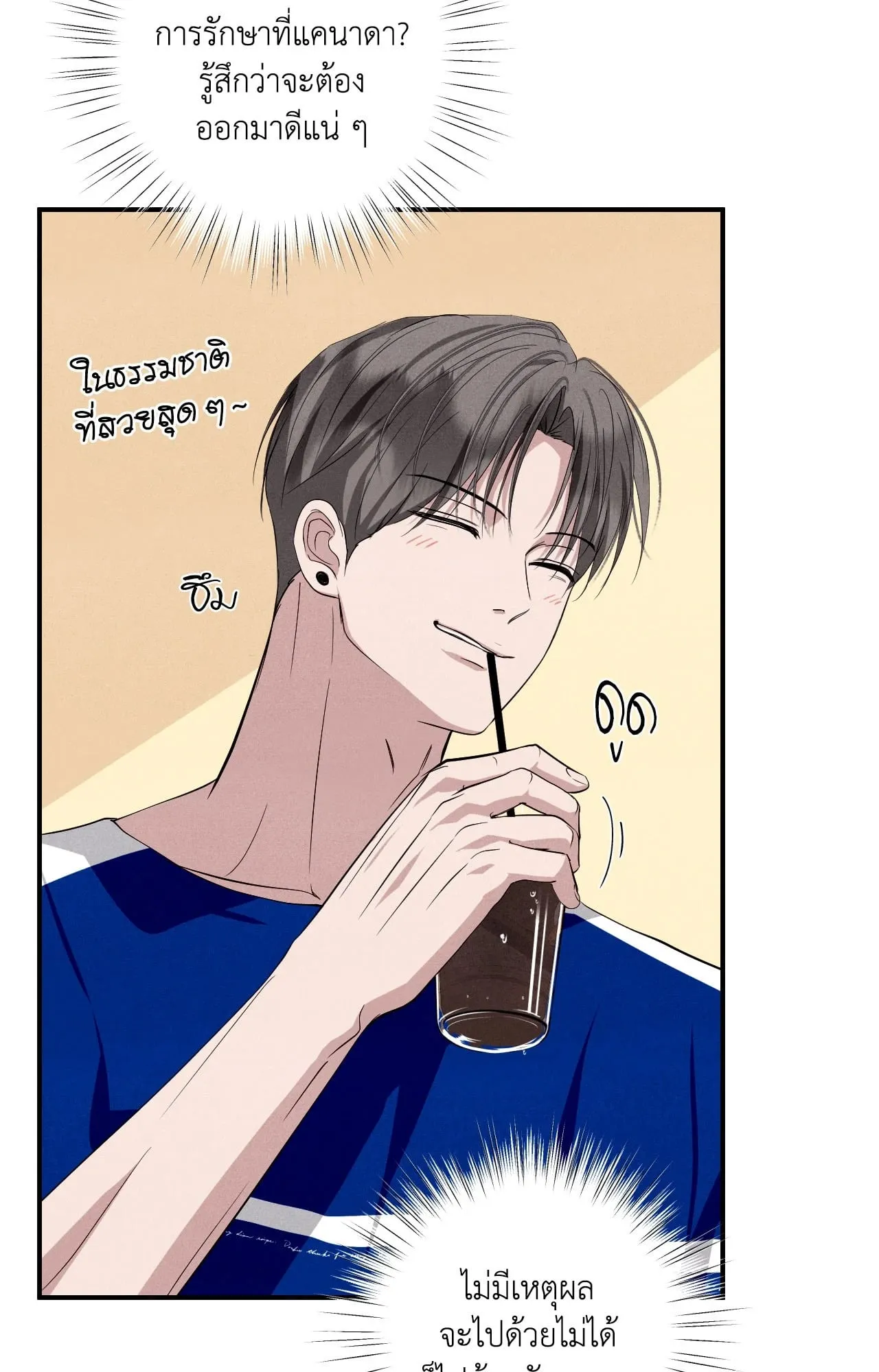 Unsleep ตอนที่ 4376 Unsleep ตอนที่ 4376