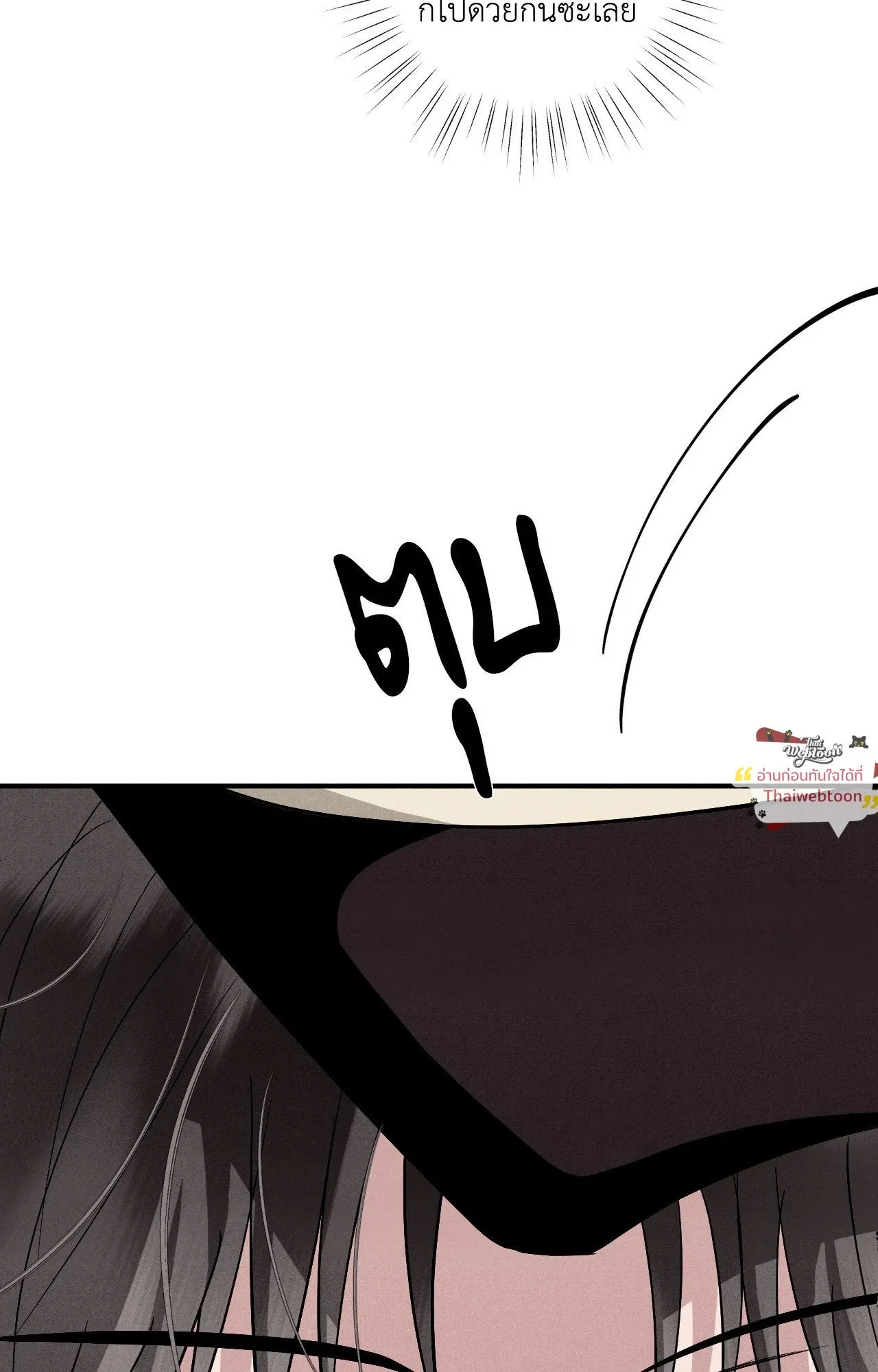 Unsleep ตอนที่ 4377 Unsleep ตอนที่ 4377