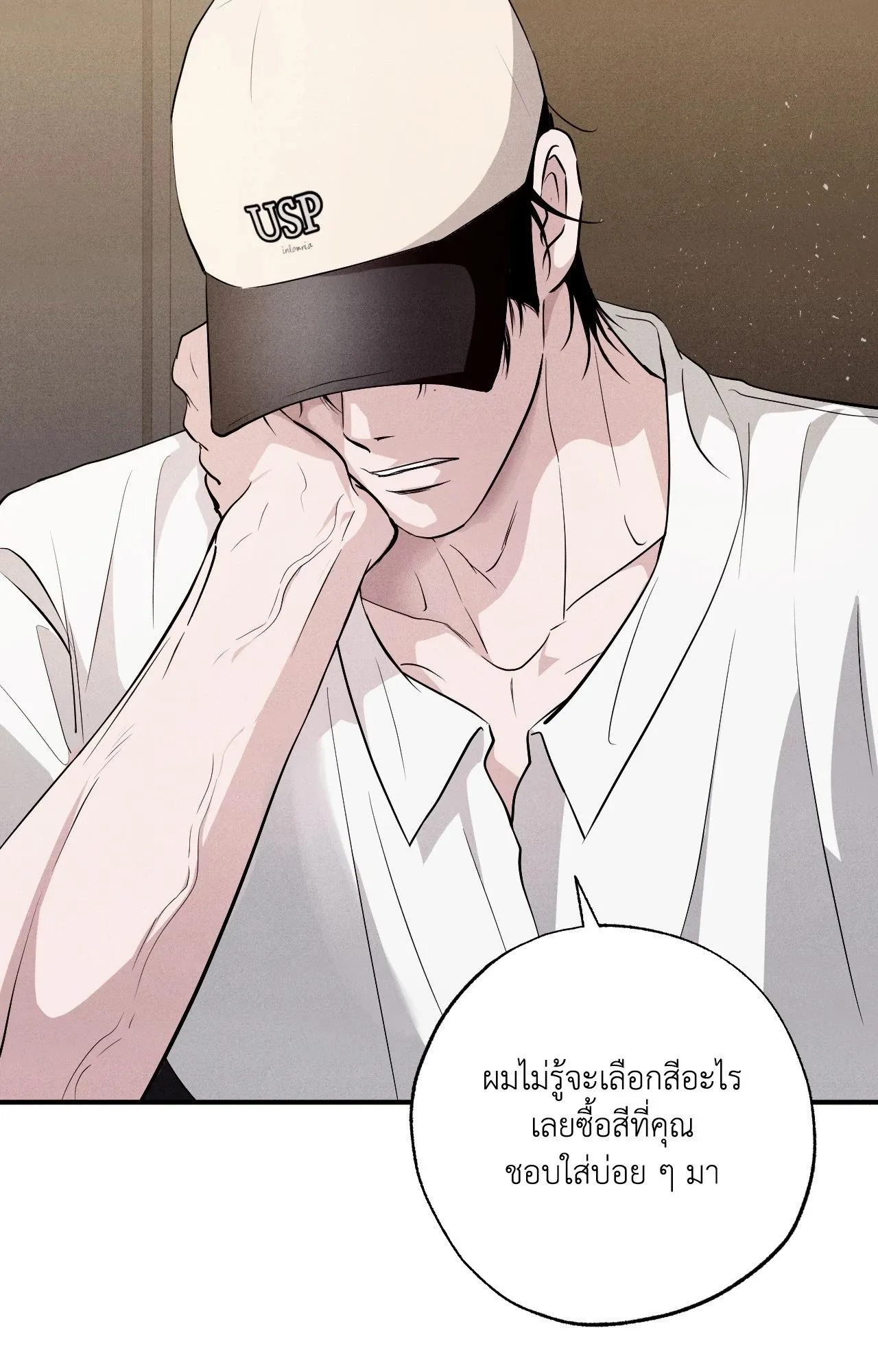 Unsleep ตอนที่ 4382 Unsleep ตอนที่ 4382
