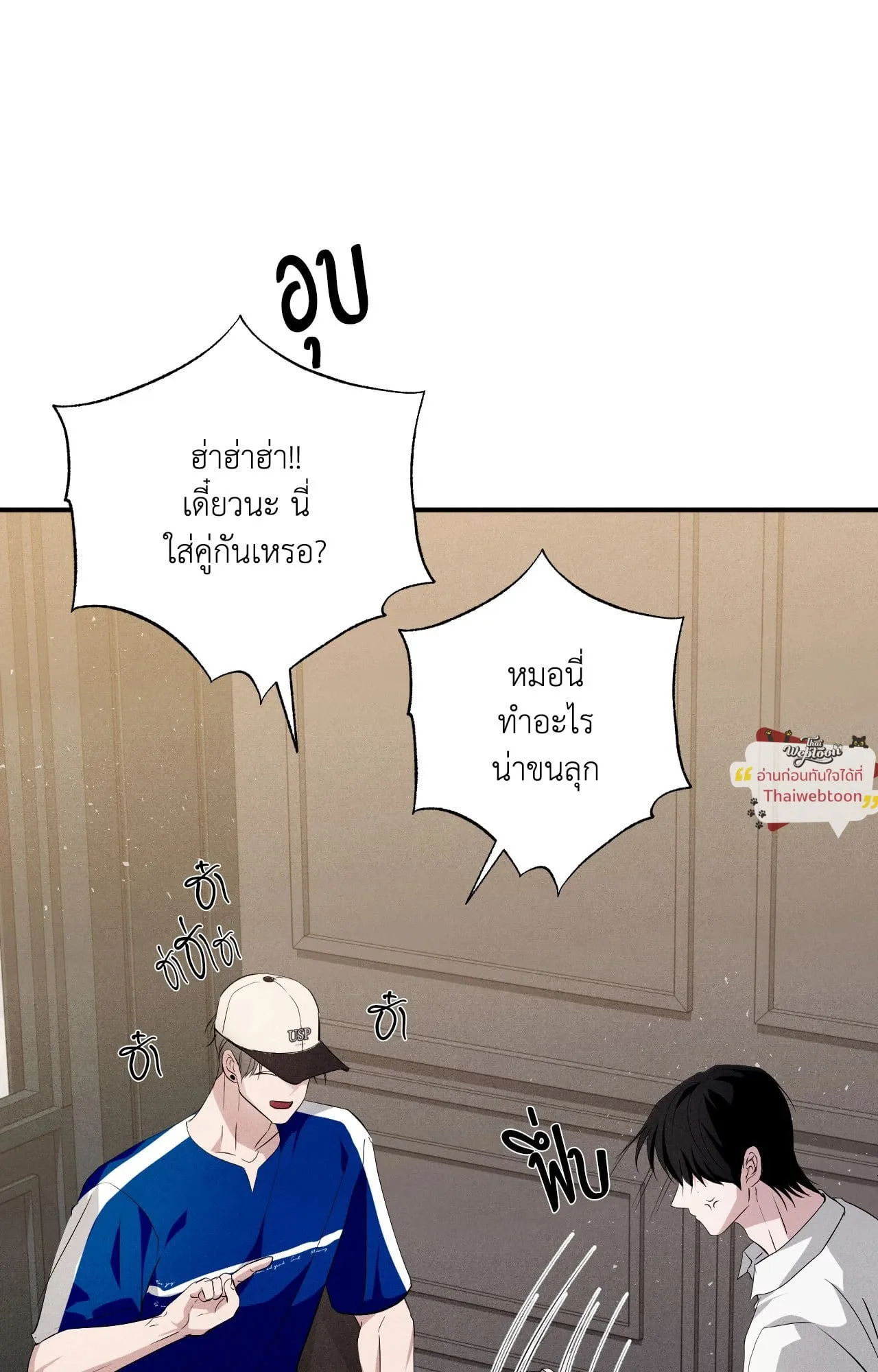 Unsleep ตอนที่ 4383 Unsleep ตอนที่ 4383