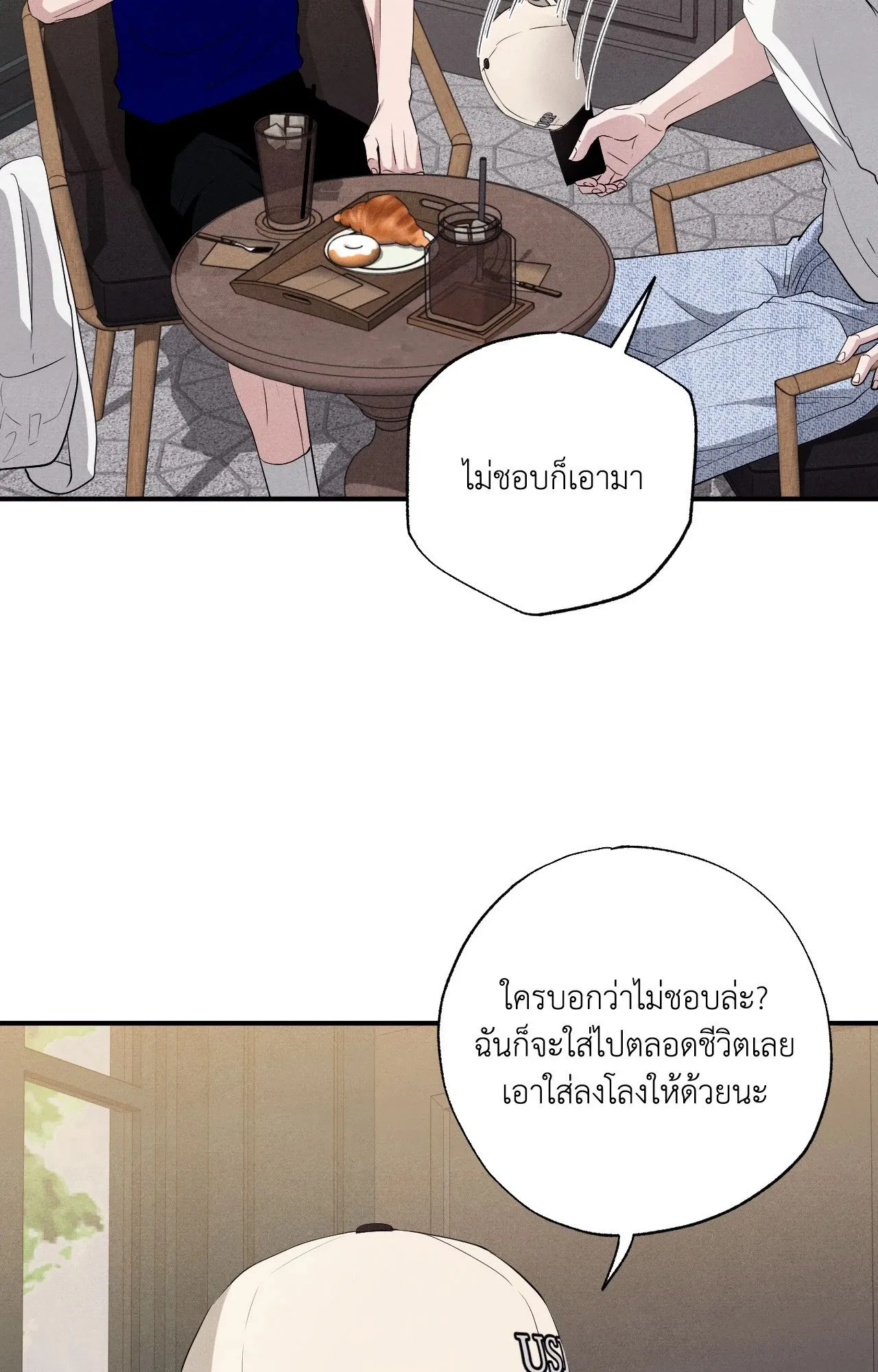 Unsleep ตอนที่ 4384 Unsleep ตอนที่ 4384