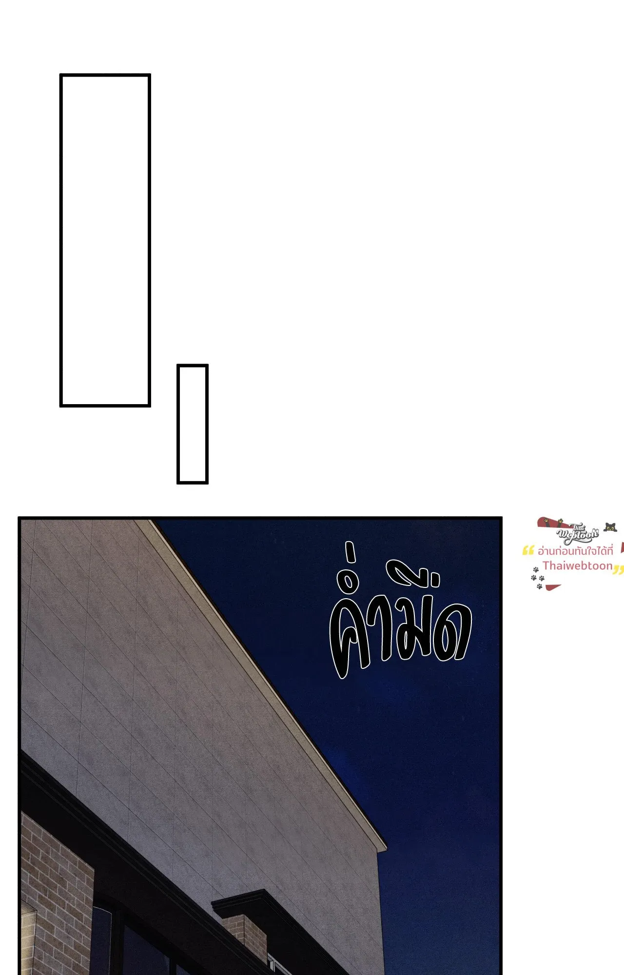 Unsleep ตอนที่ 4387 Unsleep ตอนที่ 4387