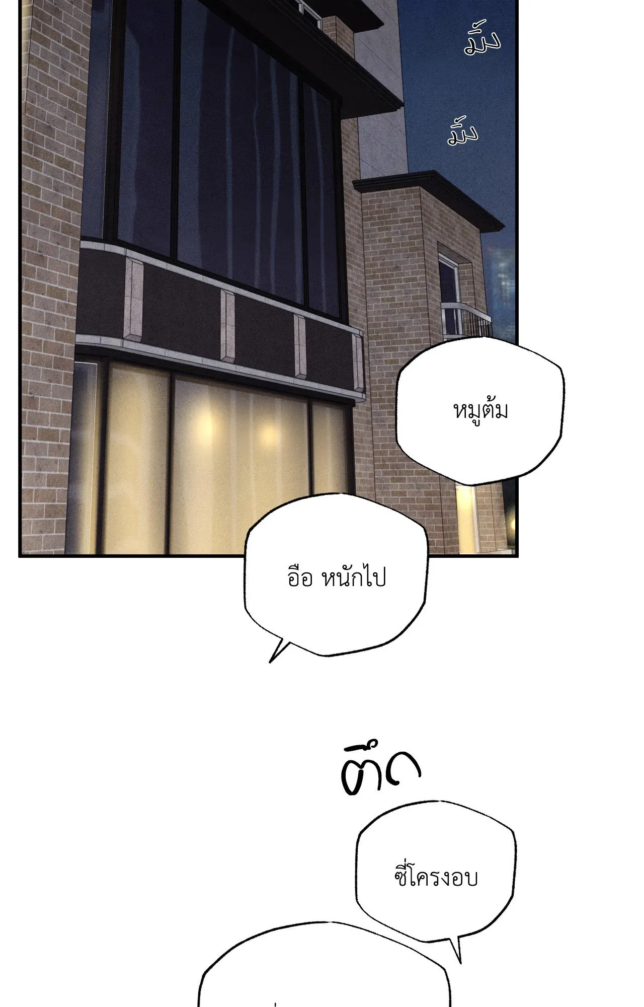 Unsleep ตอนที่ 4388 Unsleep ตอนที่ 4388