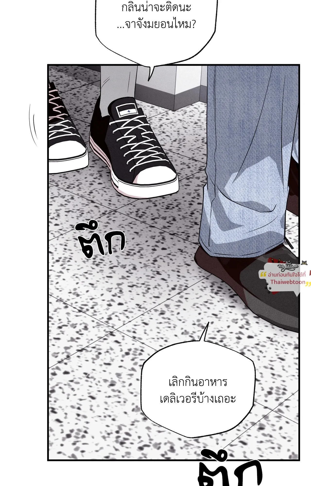 Unsleep ตอนที่ 4389 Unsleep ตอนที่ 4389