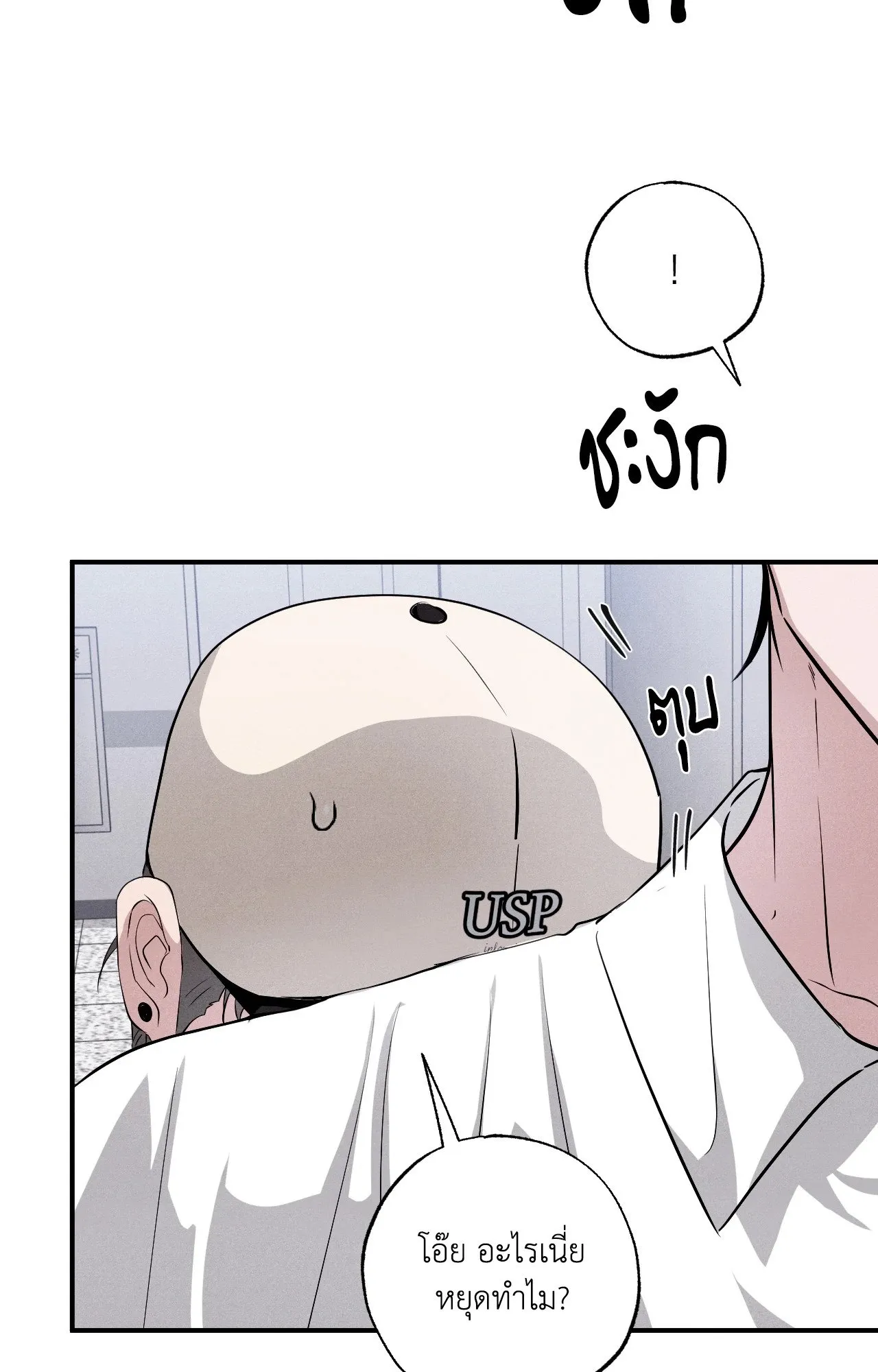 Unsleep ตอนที่ 4390 Unsleep ตอนที่ 4390