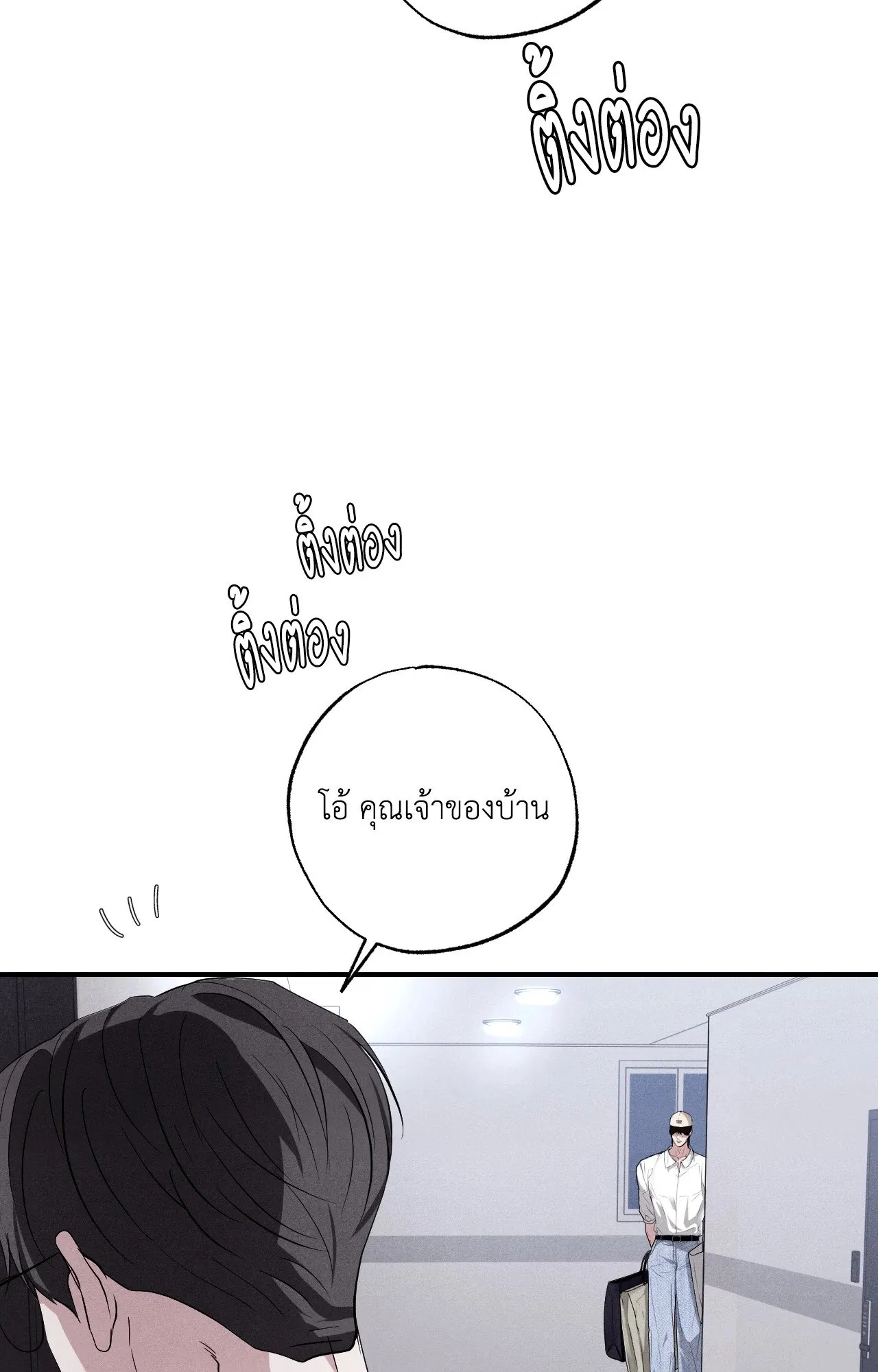 Unsleep ตอนที่ 4391 Unsleep ตอนที่ 4391