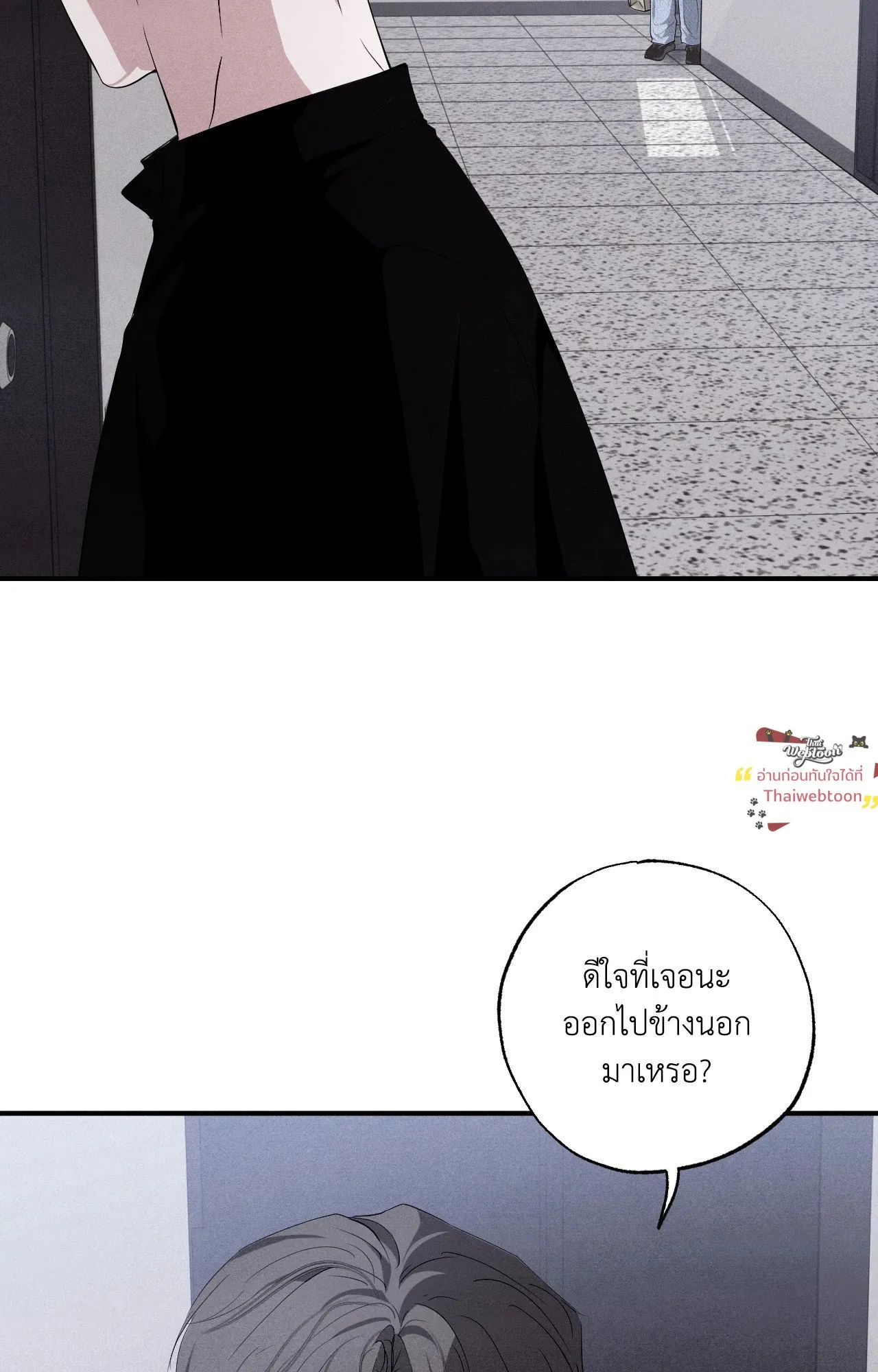 Unsleep ตอนที่ 4392 Unsleep ตอนที่ 4392