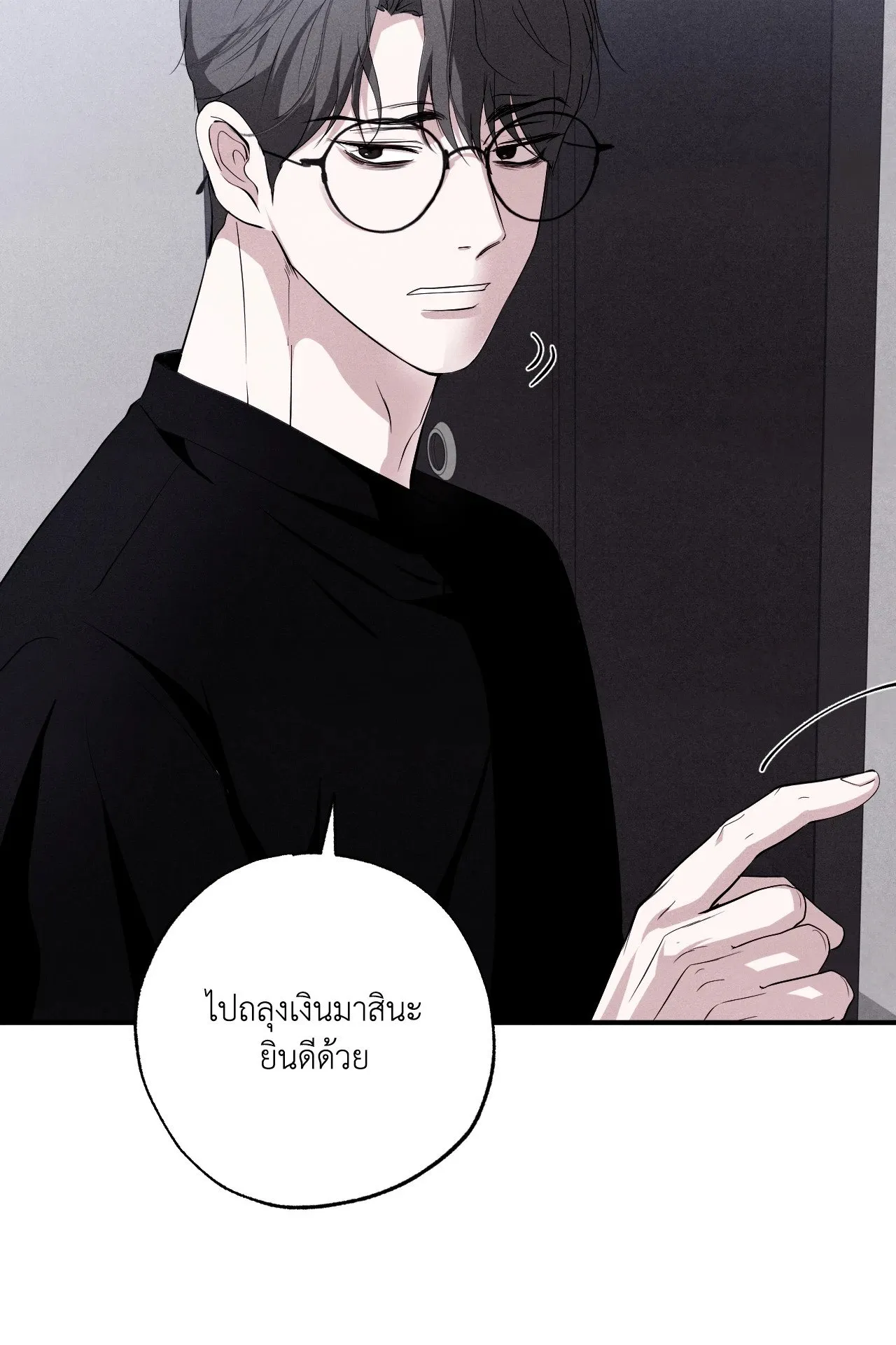 Unsleep ตอนที่ 4393 Unsleep ตอนที่ 4393