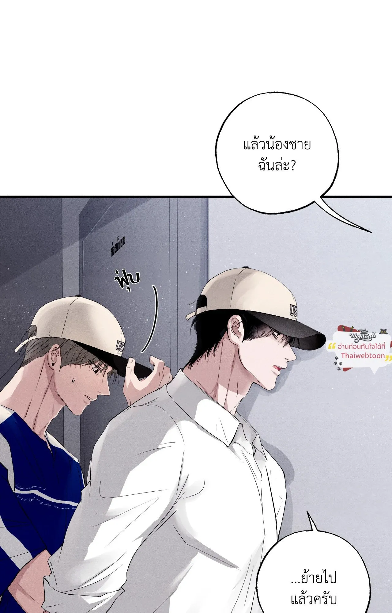 Unsleep ตอนที่ 4394 Unsleep ตอนที่ 4394