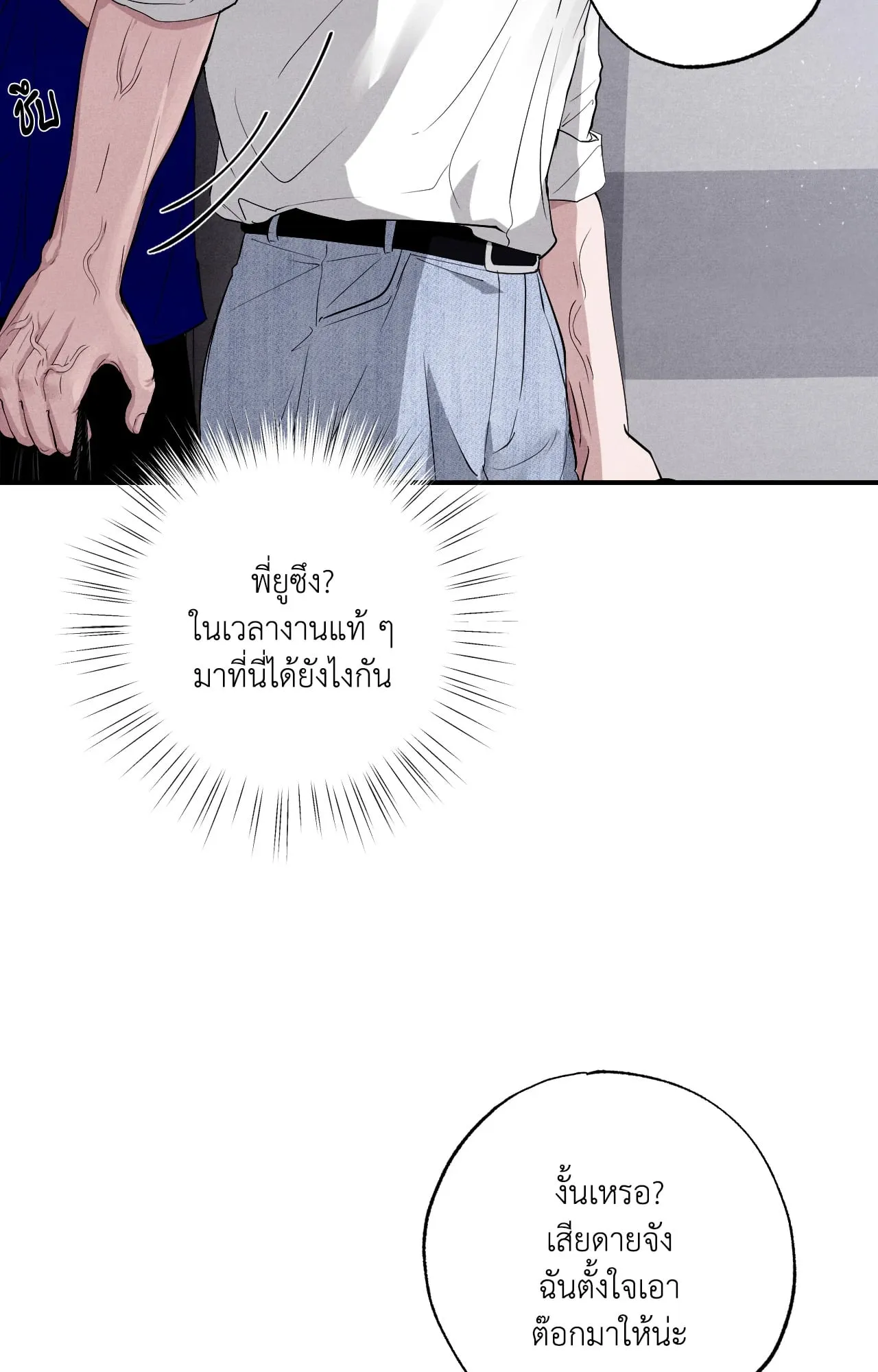 Unsleep ตอนที่ 4395 Unsleep ตอนที่ 4395