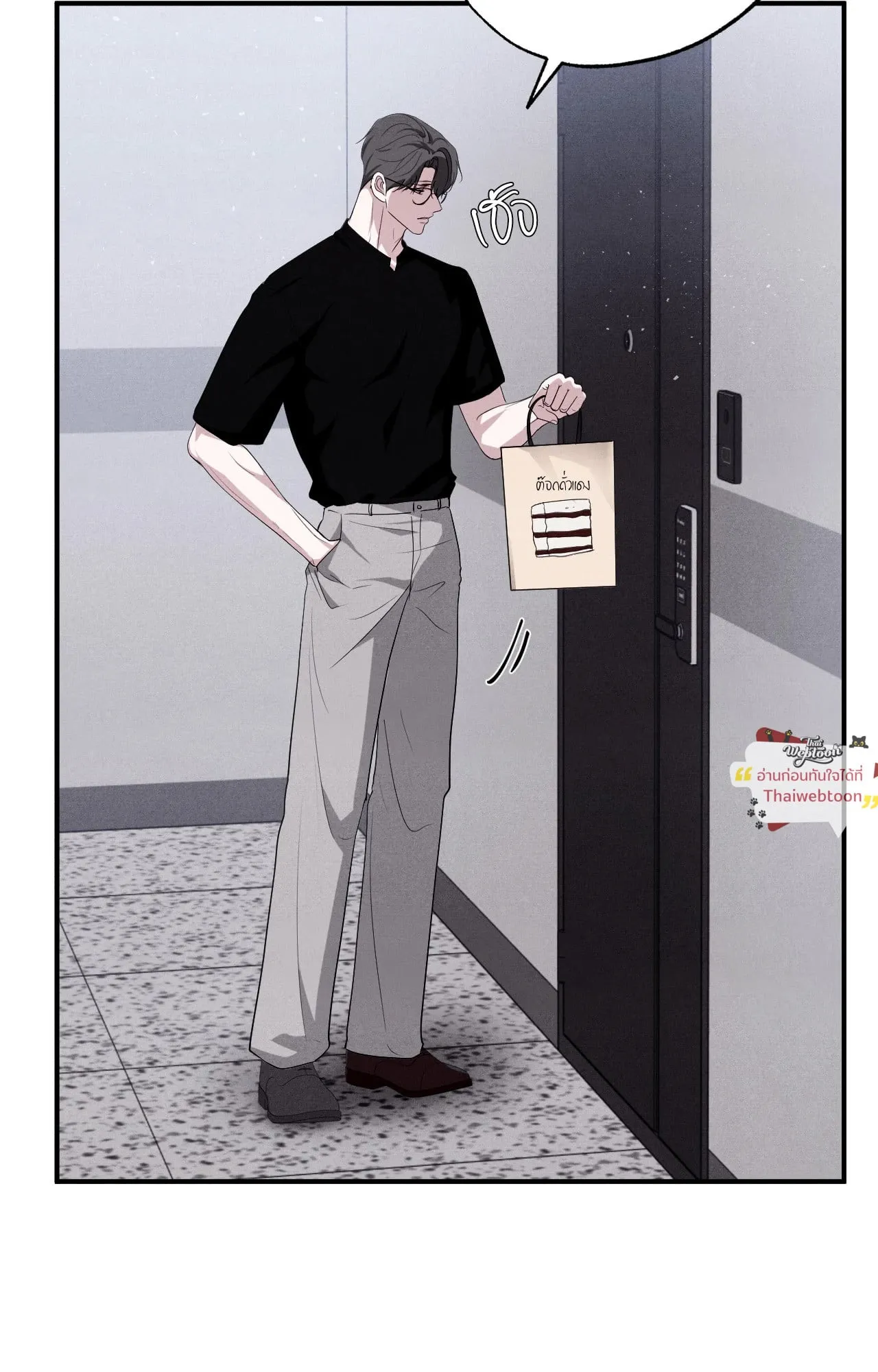 Unsleep ตอนที่ 4396 Unsleep ตอนที่ 4396