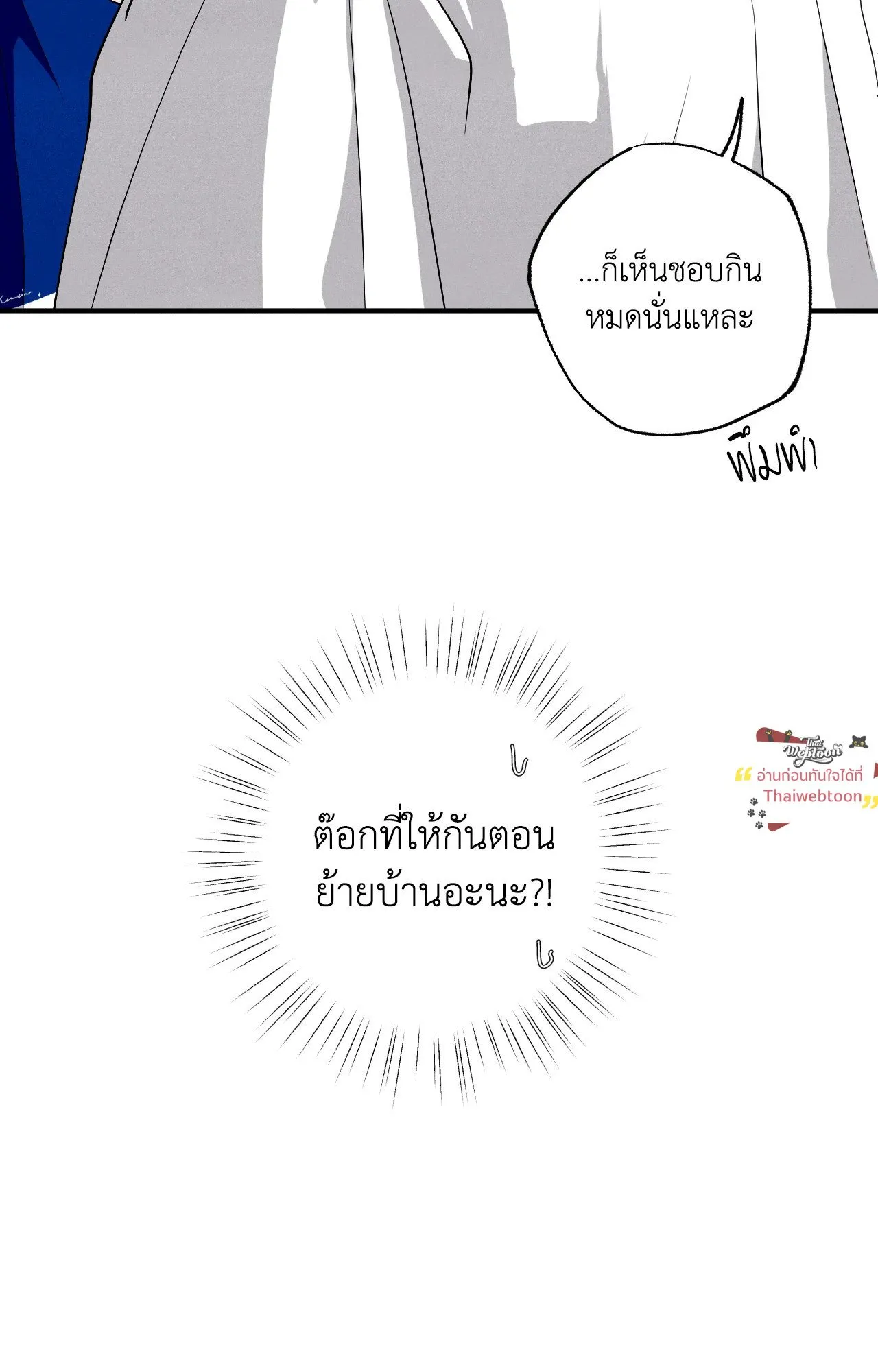 Unsleep ตอนที่ 4398 Unsleep ตอนที่ 4398