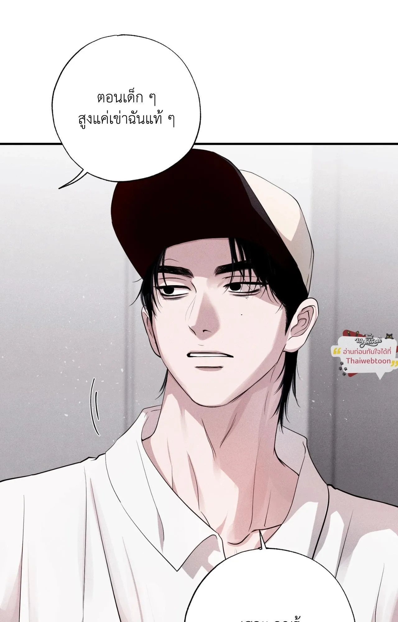 Unsleep ตอนที่ 4416