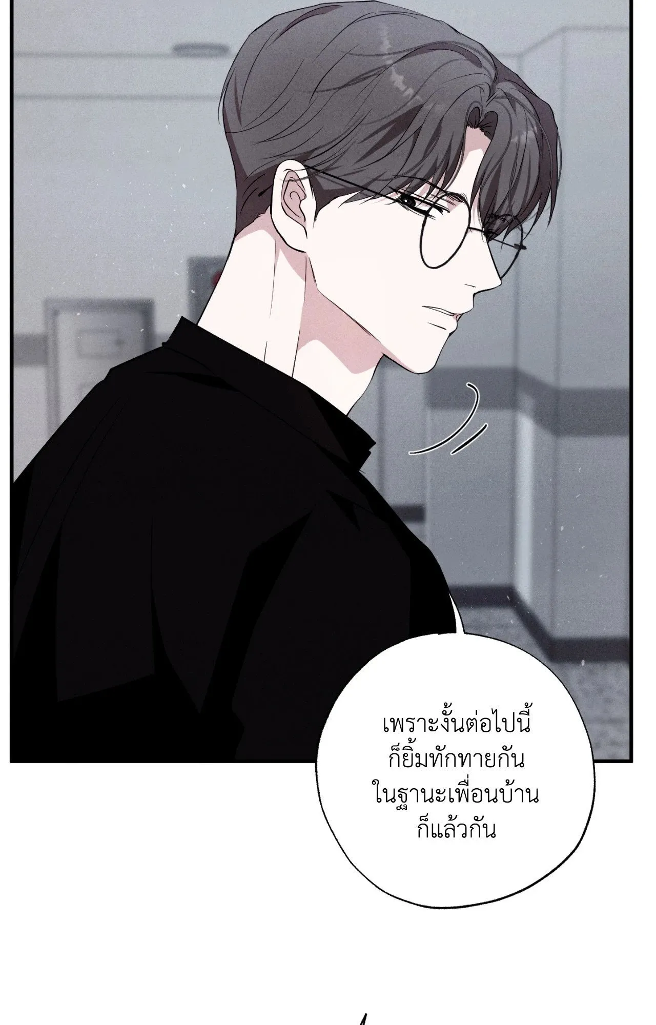 Unsleep ตอนที่ 4421