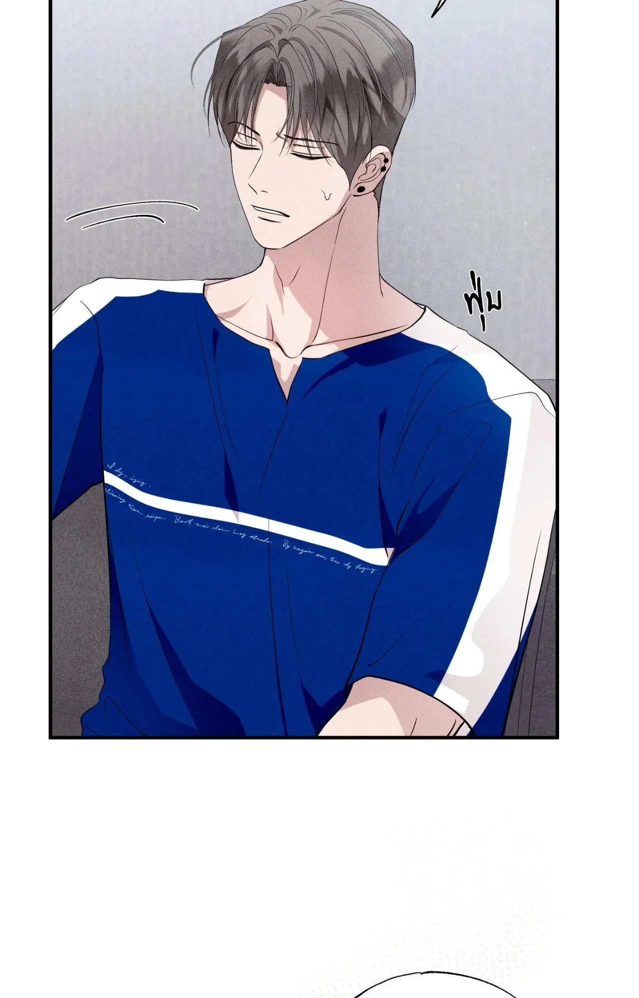 Unsleep ตอนที่ 4428