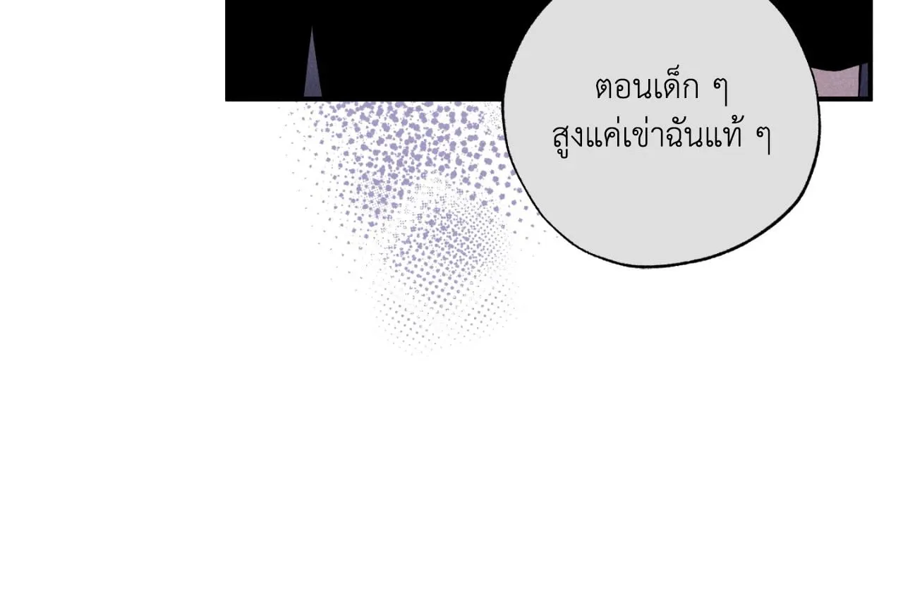 Unsleep ตอนที่ 4431