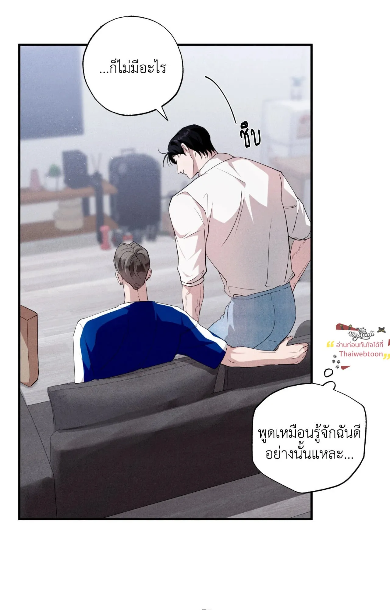 Unsleep ตอนที่ 4432