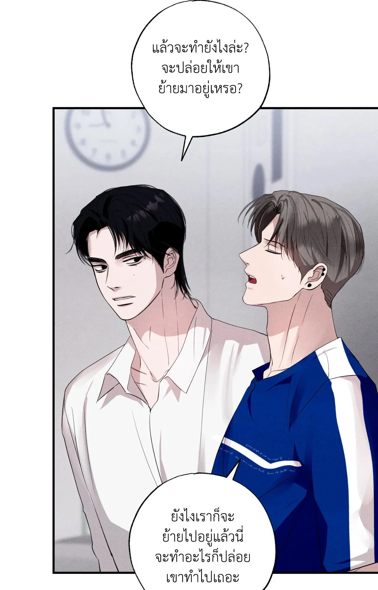 Unsleep ตอนที่ 4433