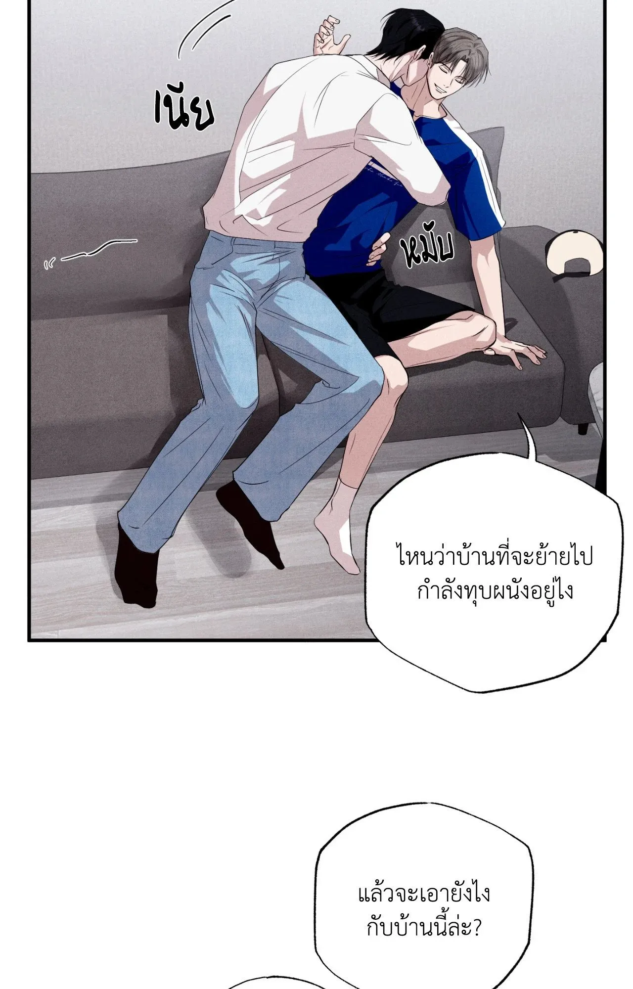 Unsleep ตอนที่ 4436